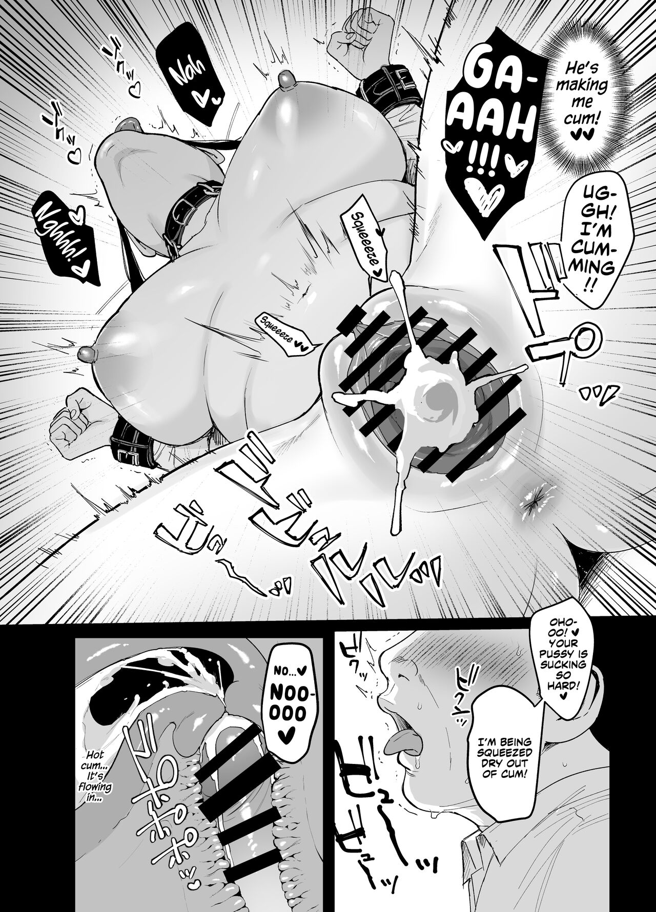 [AMAM (Ame Arare)]Toshoshitsu no Kanojo 6 ~Onna Kyoushi ga Ochiru made (Kouhen)~[English] [Kinsei Translations] [Digital] Page 17