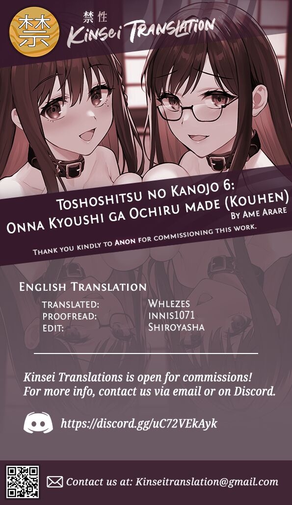 [AMAM (Ame Arare)]Toshoshitsu no Kanojo 6 ~Onna Kyoushi ga Ochiru made (Kouhen)~[English] [Kinsei Translations] [Digital] Page 51