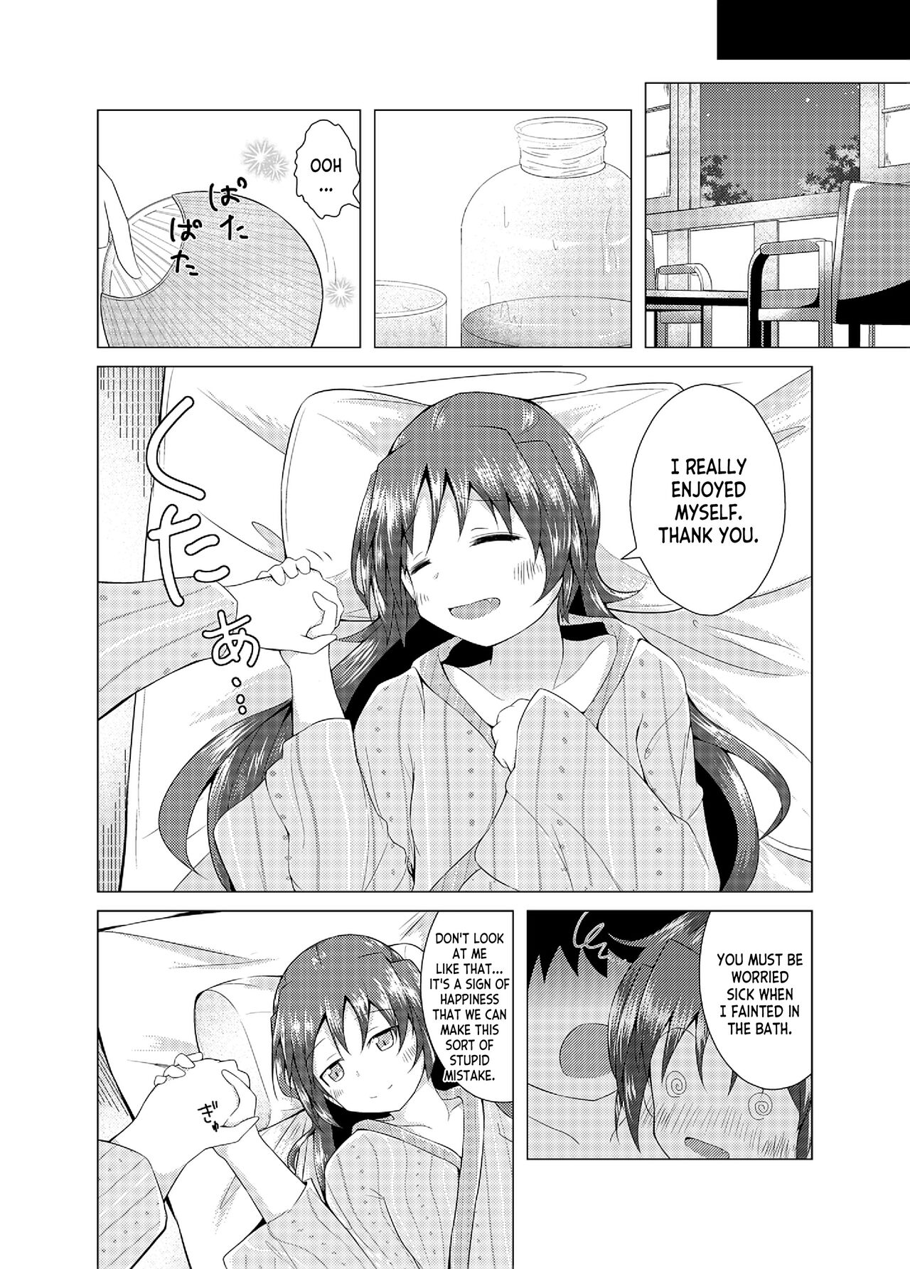 [Lonely Island (Hitori Jozu)]Kyouko-chan to Iku Ippaku Futsuka Onsen Ryokou(Puella Magi Madoka Magica) [English] [desudesu] [Digital] Page 11