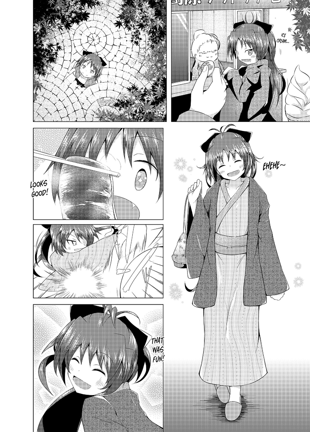 [Lonely Island (Hitori Jozu)]Kyouko-chan to Iku Ippaku Futsuka Onsen Ryokou(Puella Magi Madoka Magica) [English] [desudesu] [Digital] Page 5