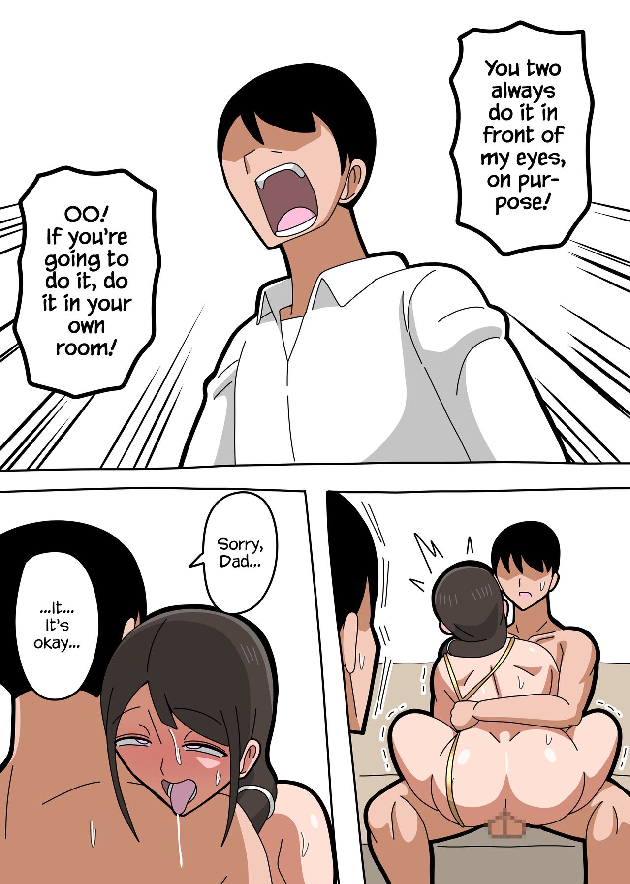 [18master]Musuko ga Byouki ni Narimashita.[English] [mare_mio] Page 18