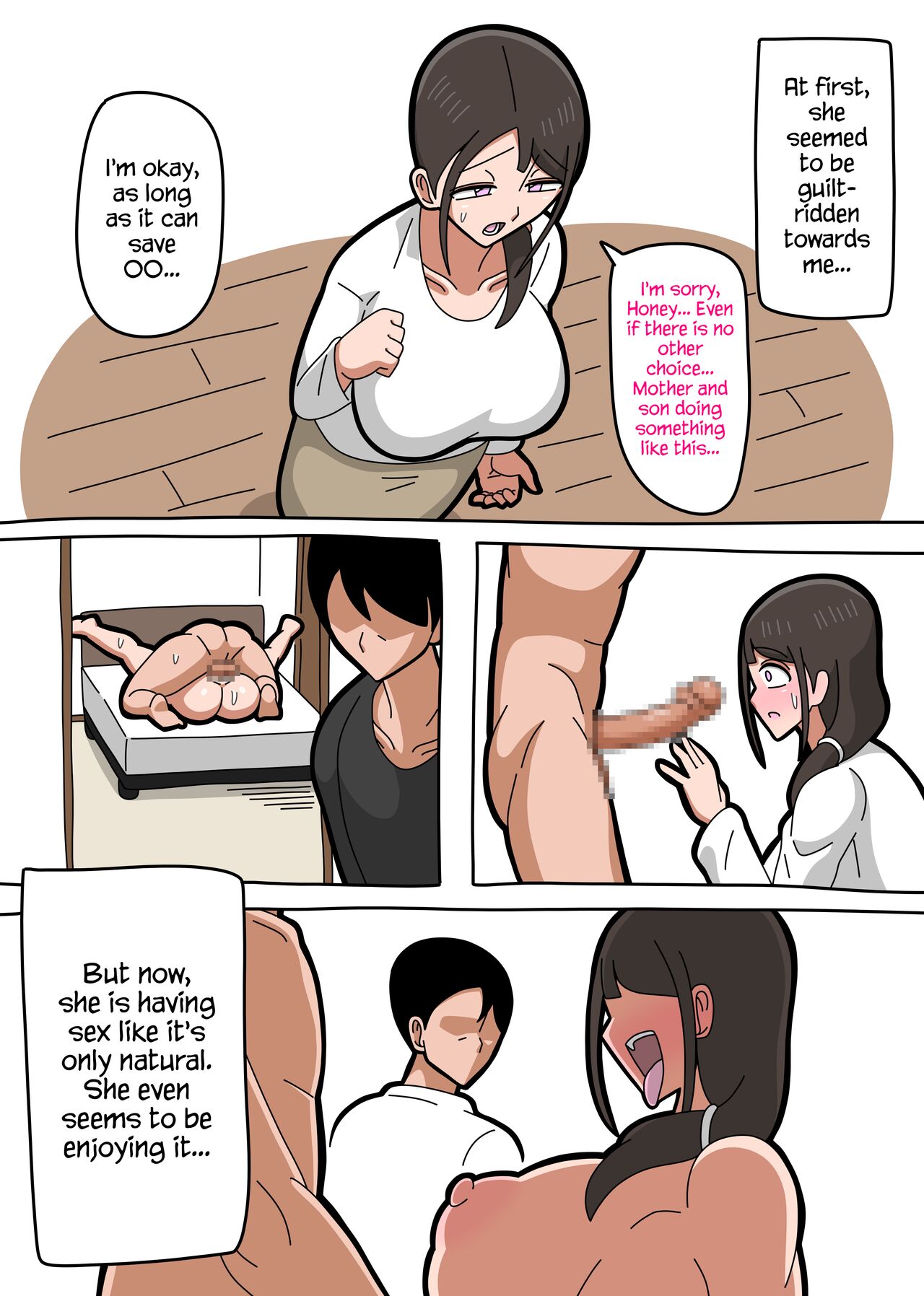 [18master]Musuko ga Byouki ni Narimashita.[English] [mare_mio] Page 4