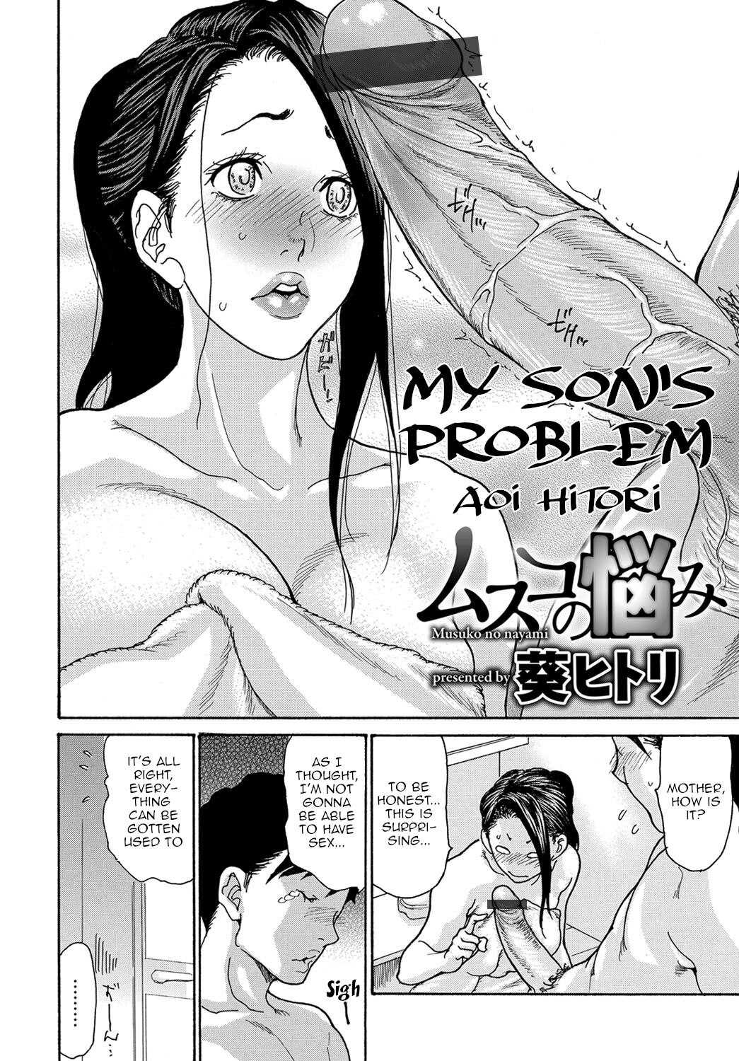 [Aoi Hitori]Musuko no Nayami | My Son's Problem(COMIC Magnum Vol. 139) [English] [Amoskandy] Page 2
