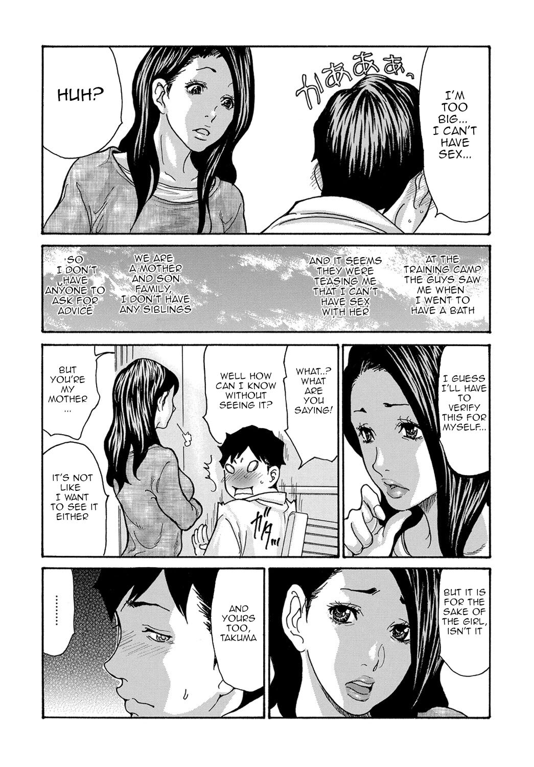[Aoi Hitori]Musuko no Nayami | My Son's Problem(COMIC Magnum Vol. 139) [English] [Amoskandy] Page 4