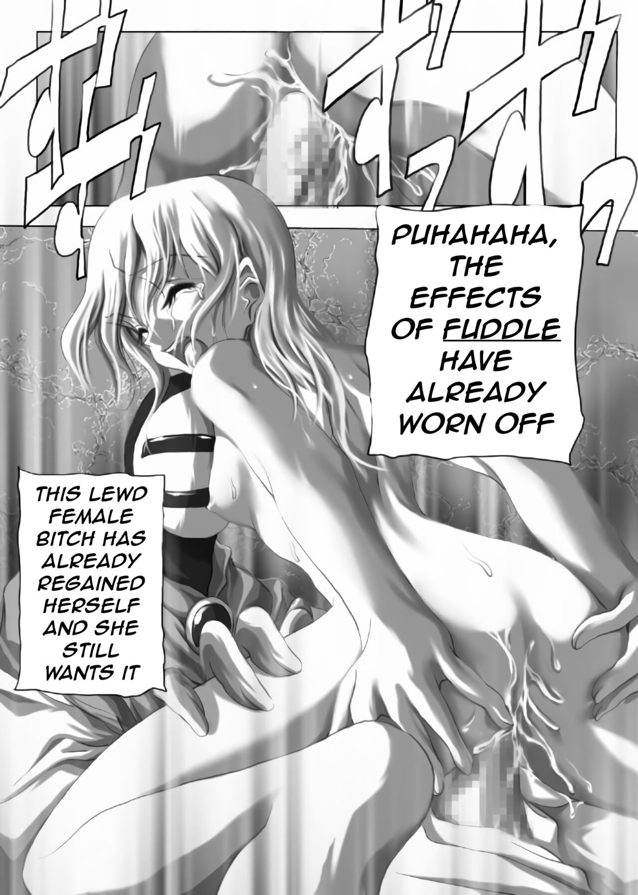 [Atelier Wadatsumi]Inuhime Muzan | Tragic Dog Princess(Dragon Quest II) [English] [q91] Page 32