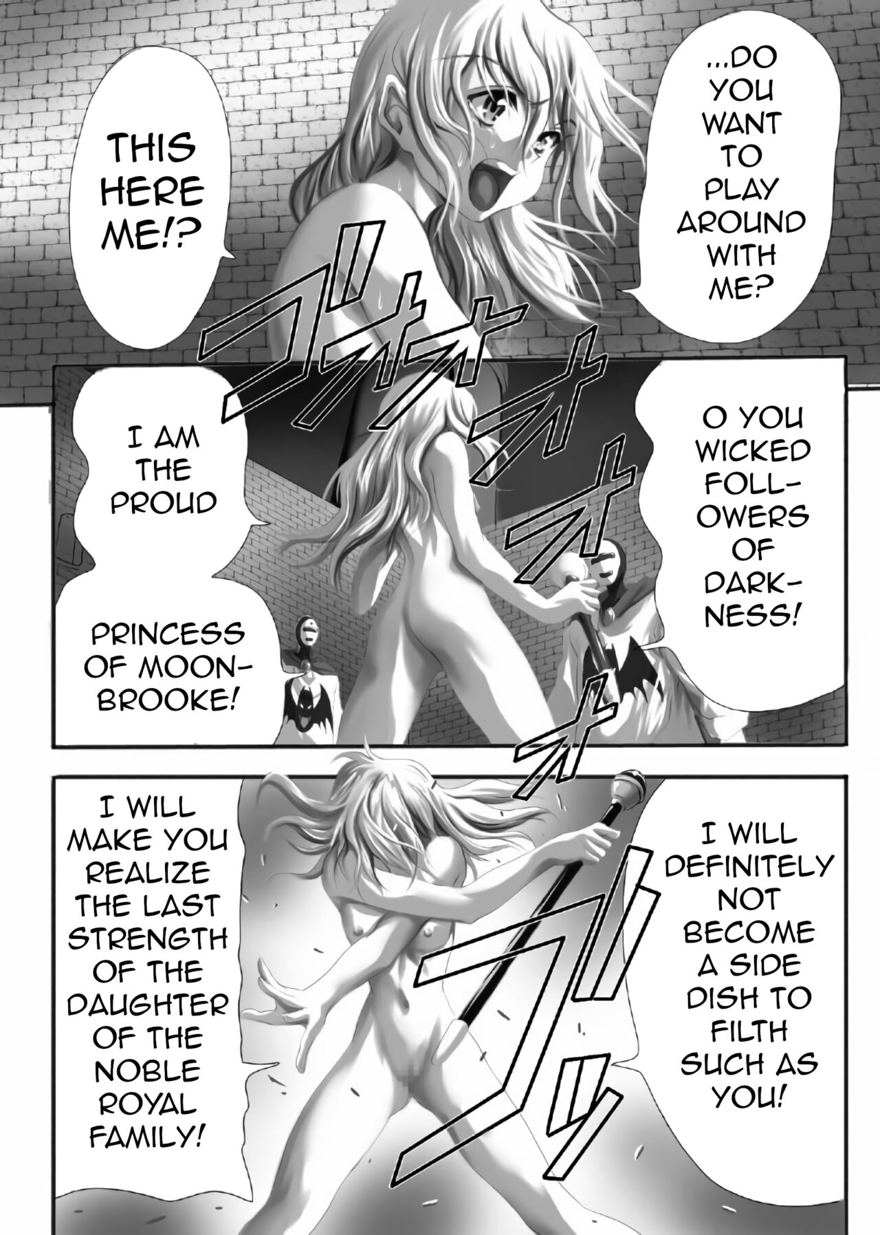 [Atelier Wadatsumi]Inuhime Muzan | Tragic Dog Princess(Dragon Quest II) [English] [q91] Page 5