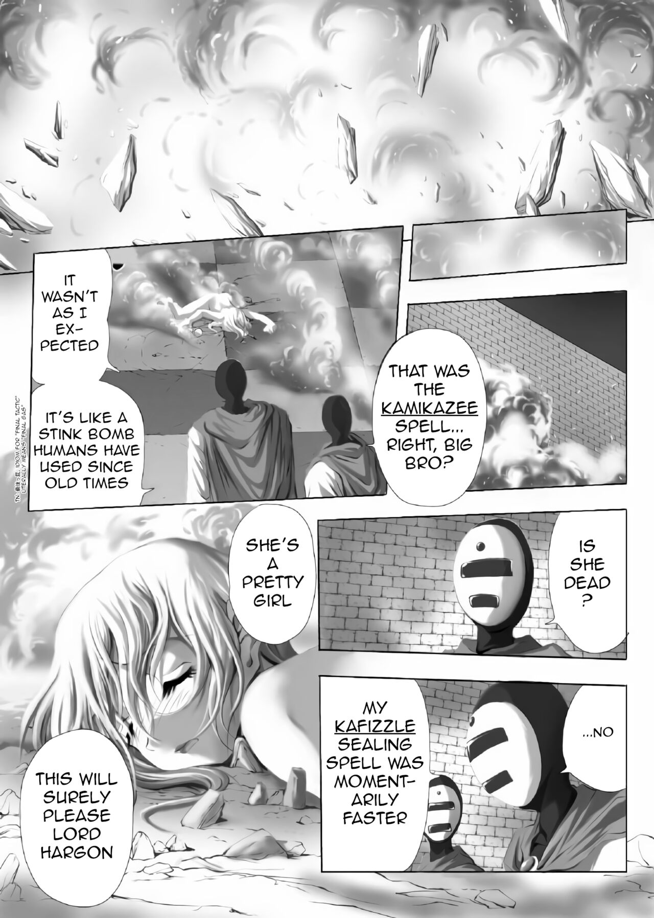 [Atelier Wadatsumi]Inuhime Muzan | Tragic Dog Princess(Dragon Quest II) [English] [q91] Page 6