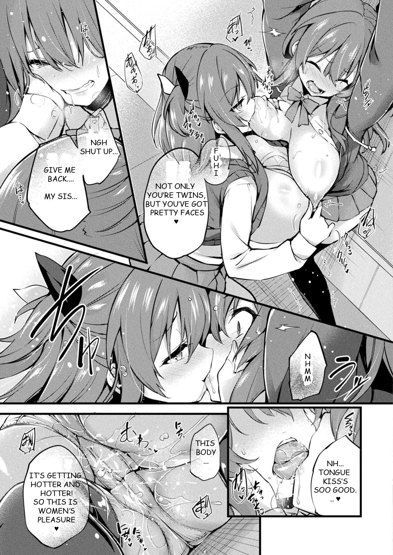 [Tirotata]MAZARIAI | MIXED LOVE(COMIC Unreal 2023-06 Vol. 103) [English] [what222] [Digital] Page 11