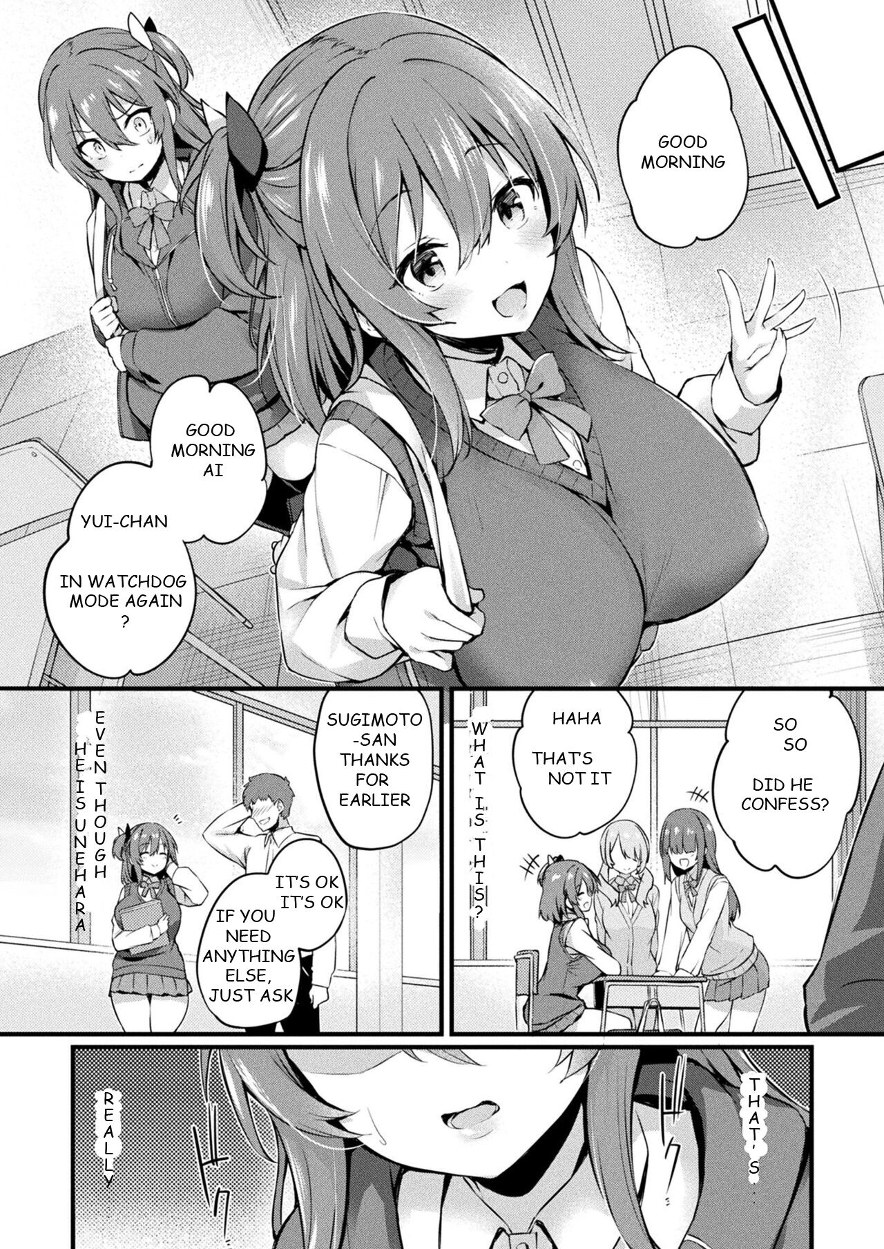 [Tirotata]MAZARIAI | MIXED LOVE(COMIC Unreal 2023-06 Vol. 103) [English] [what222] [Digital] Page 16