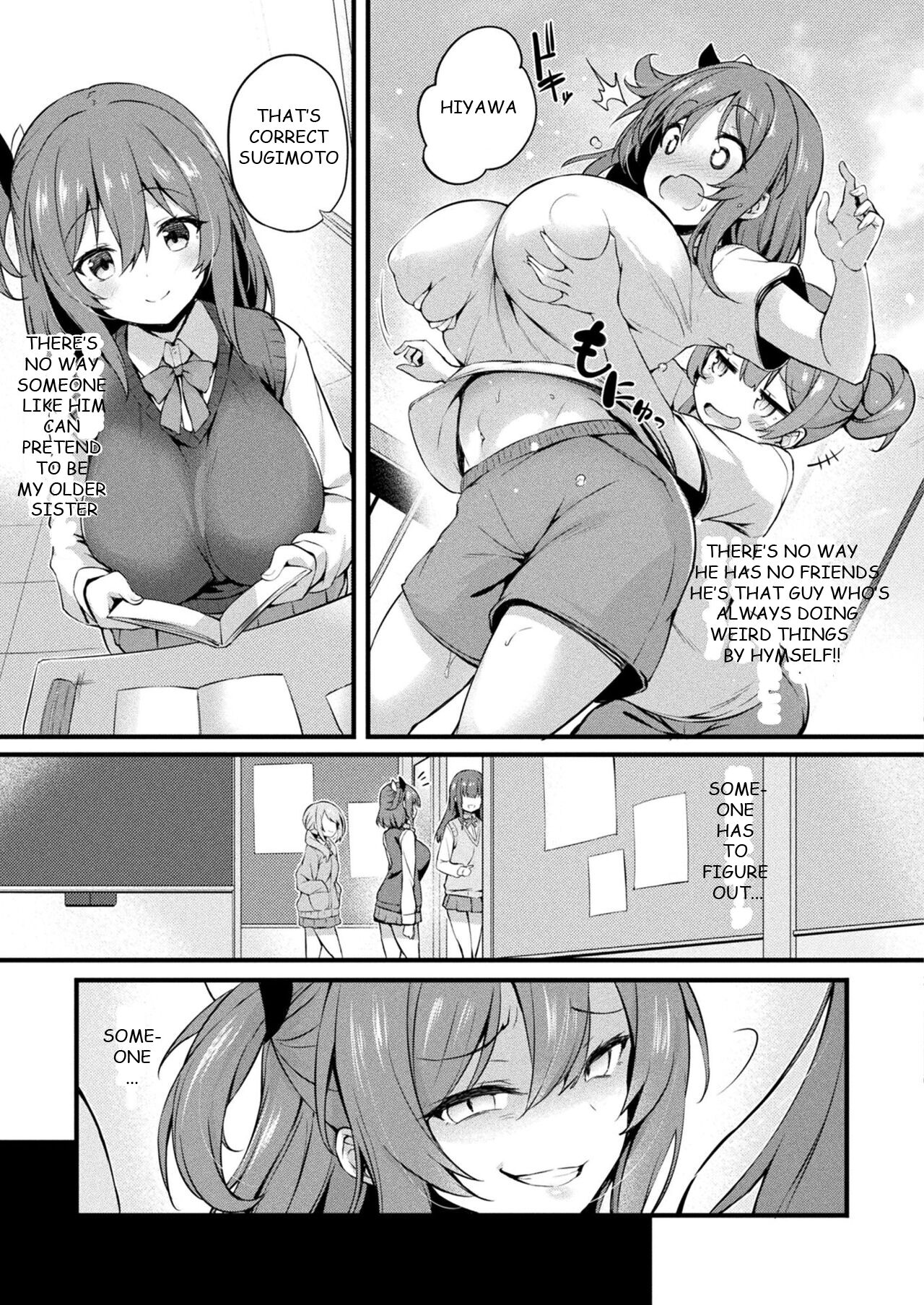 [Tirotata]MAZARIAI | MIXED LOVE(COMIC Unreal 2023-06 Vol. 103) [English] [what222] [Digital] Page 17