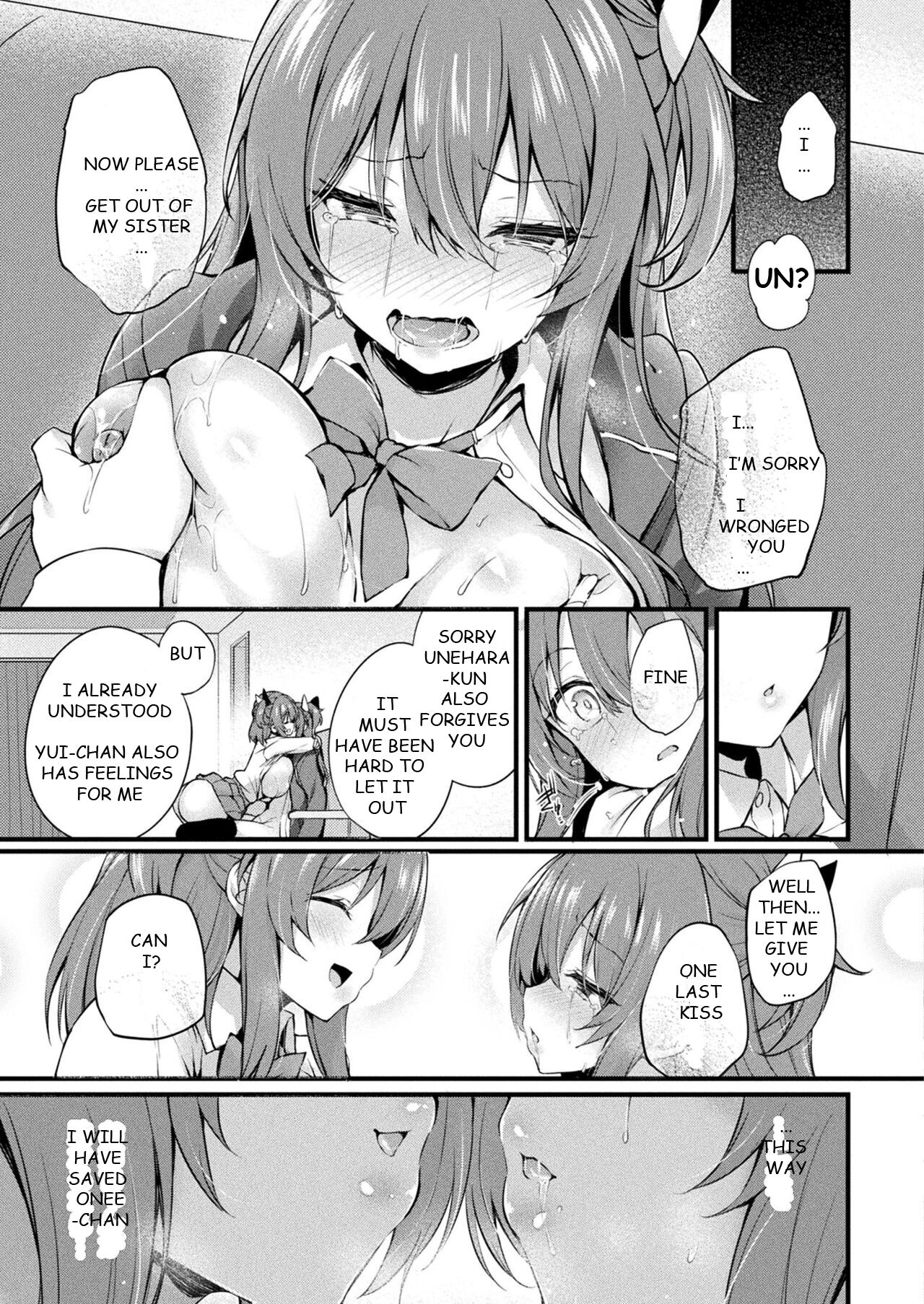 [Tirotata]MAZARIAI | MIXED LOVE(COMIC Unreal 2023-06 Vol. 103) [English] [what222] [Digital] Page 19