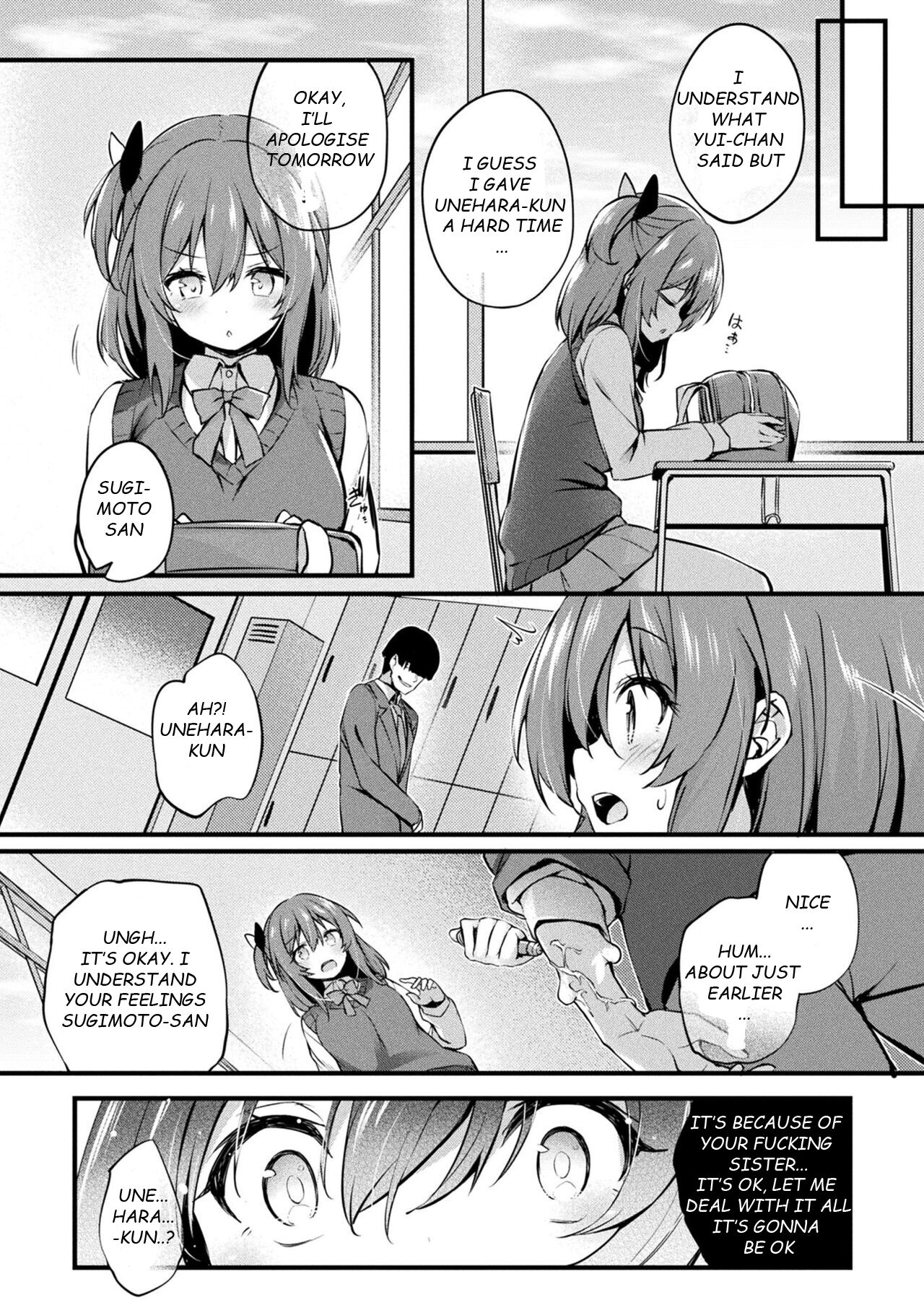 [Tirotata]MAZARIAI | MIXED LOVE(COMIC Unreal 2023-06 Vol. 103) [English] [what222] [Digital] Page 4
