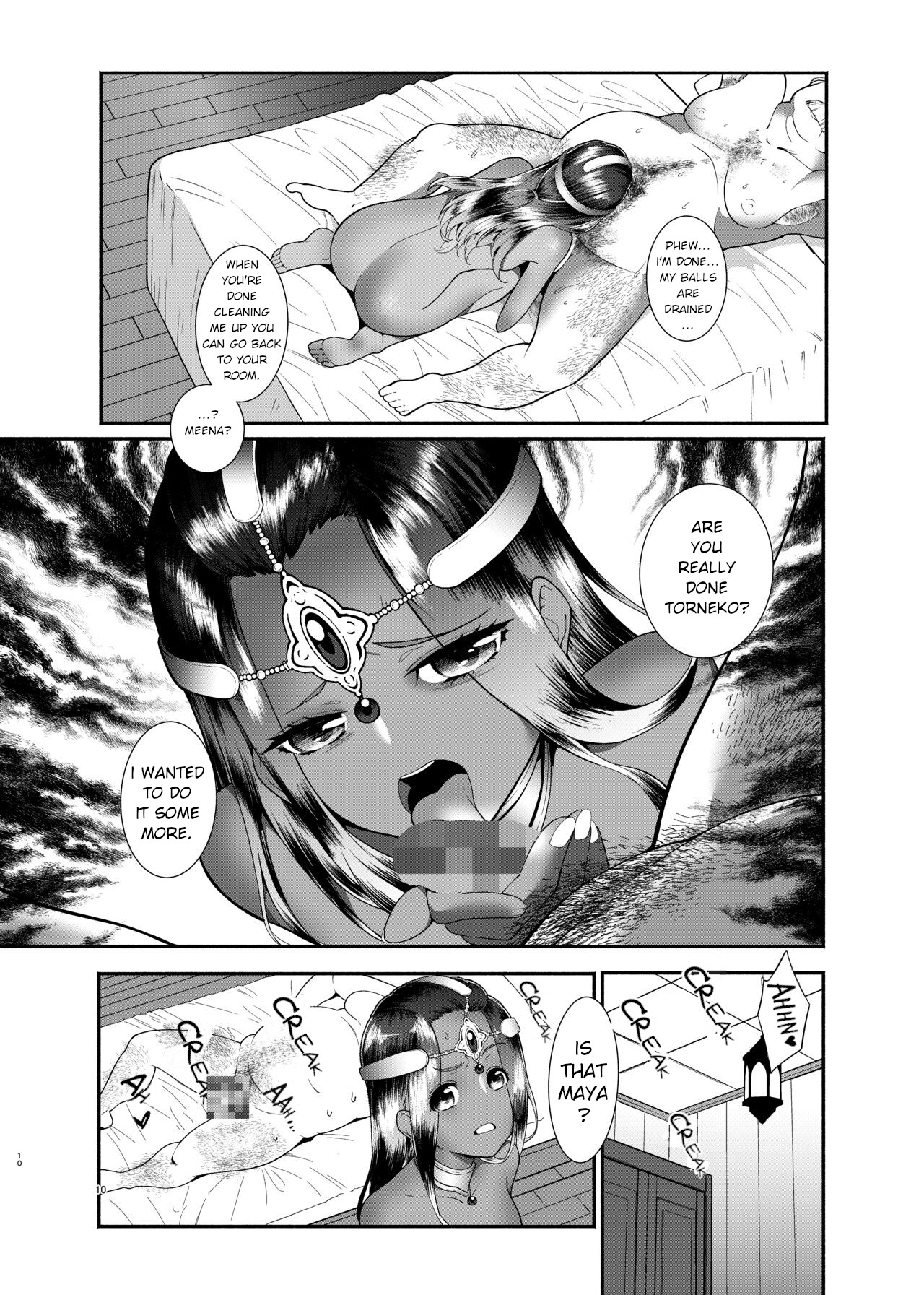 (C101) [The Monthly Istanbul (Ahugan Sugita)]Laissez Fayre Horny Sisters[Digital] [English] Page 11