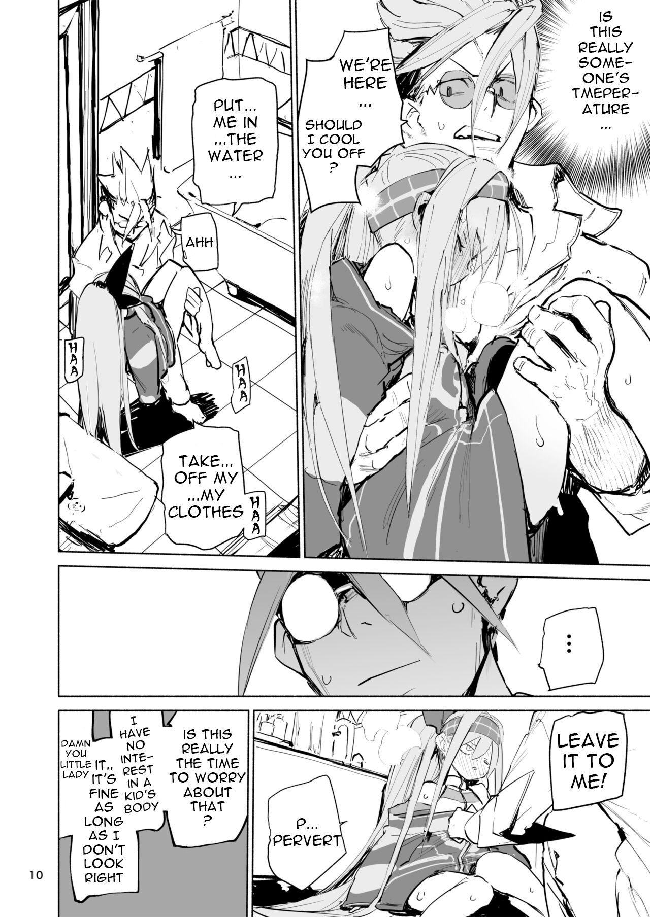 [Hyoco Road (Hyocorou)]Amunero[english] Page 10