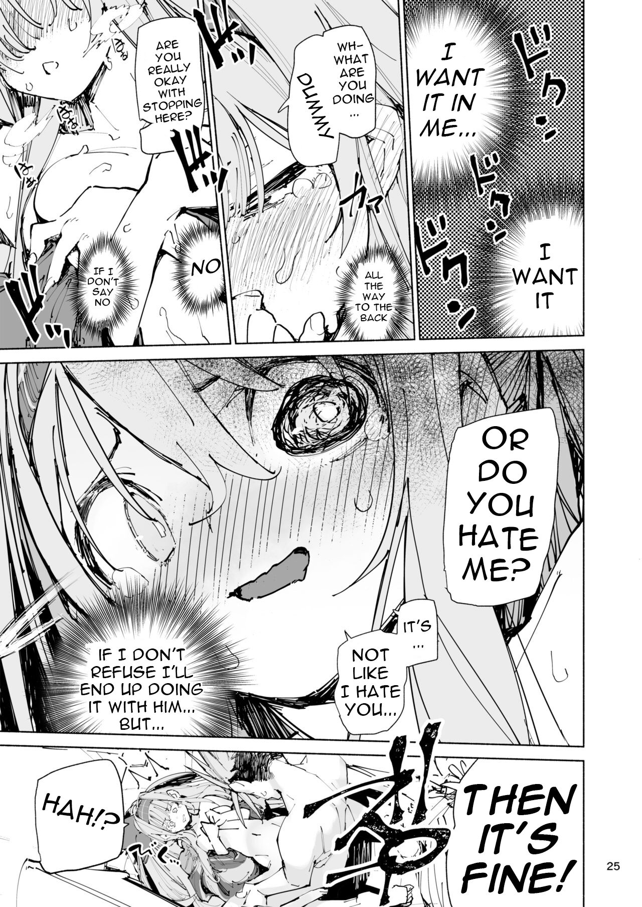 [Hyoco Road (Hyocorou)]Amunero[english] Page 25