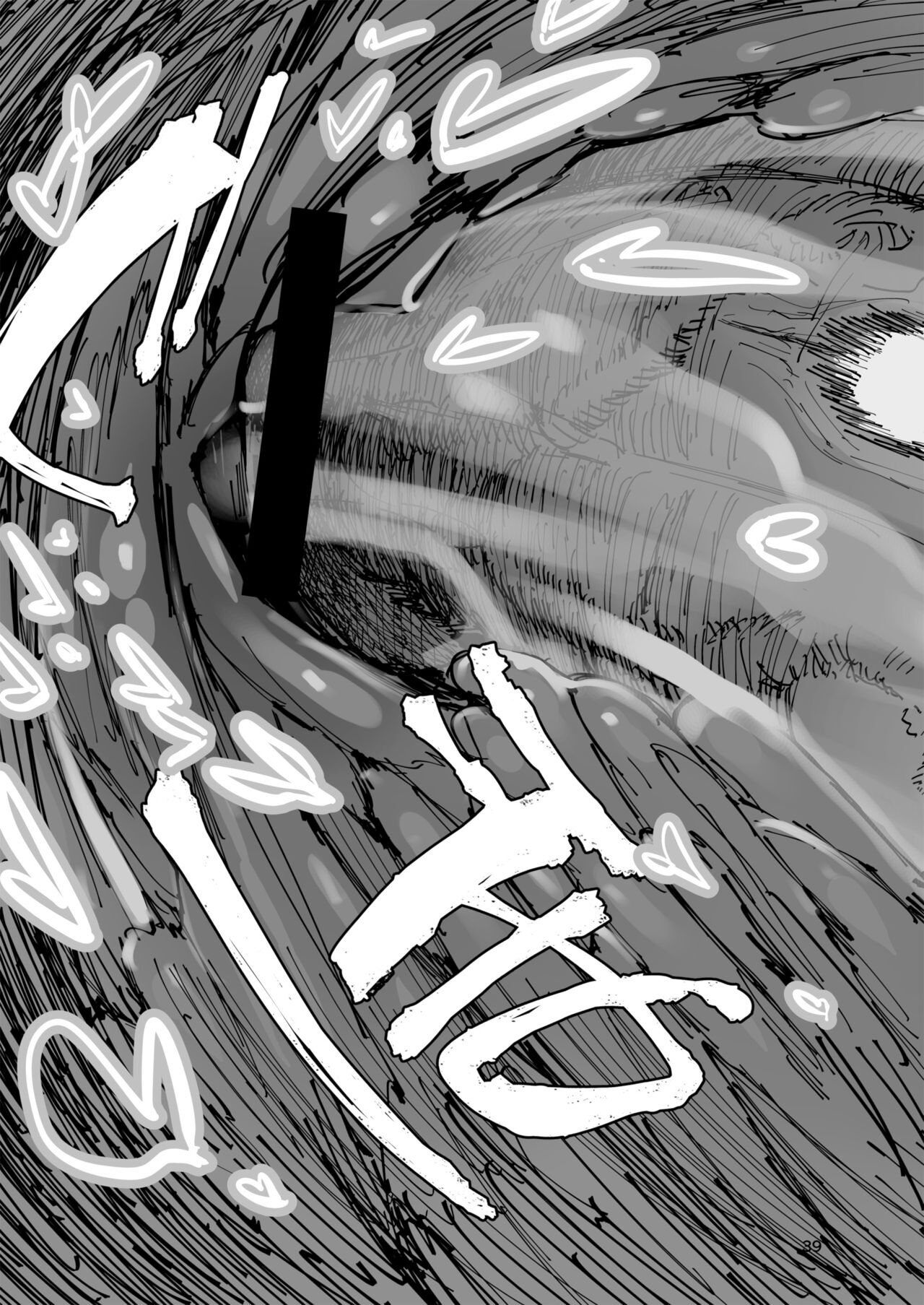 [Hyoco Road (Hyocorou)]Amunero[english] Page 38