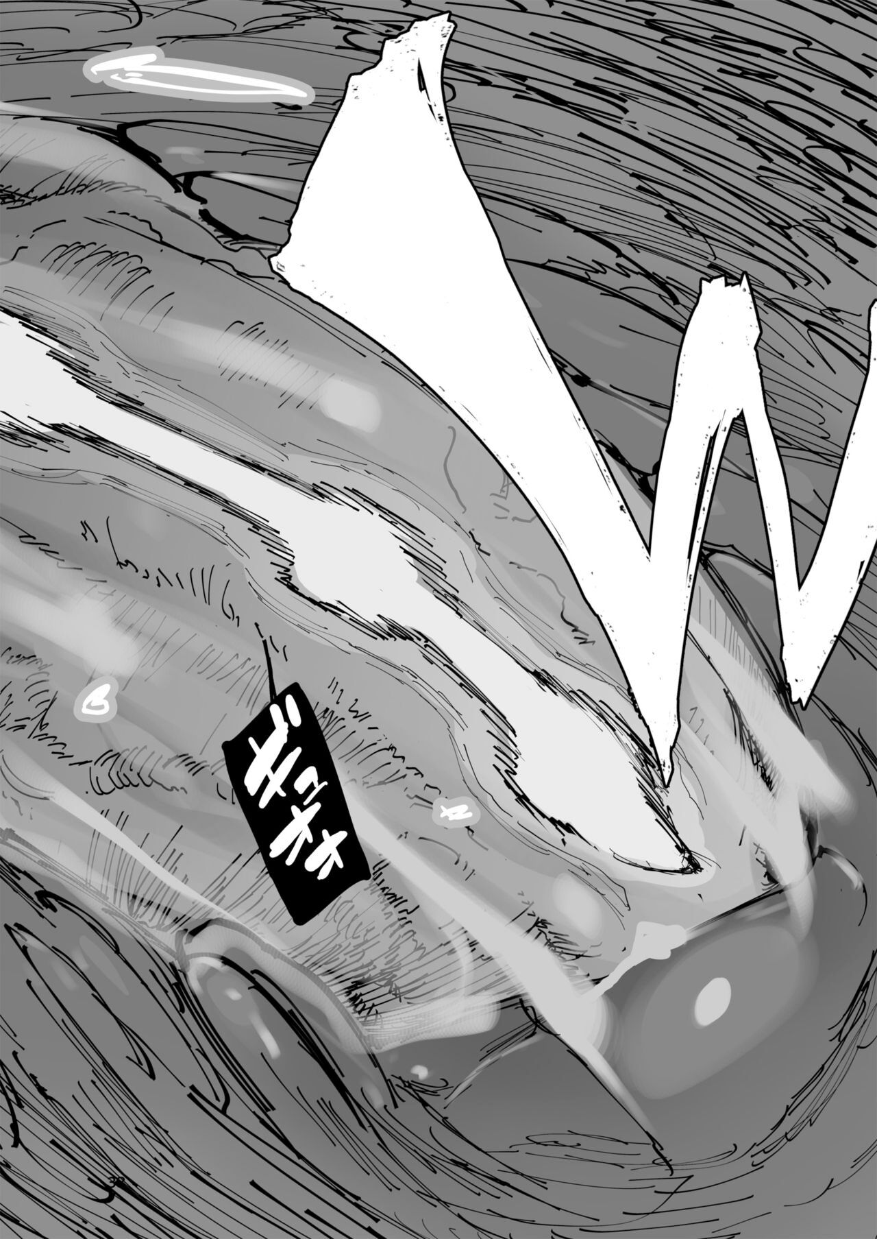 [Hyoco Road (Hyocorou)]Amunero[english] Page 39
