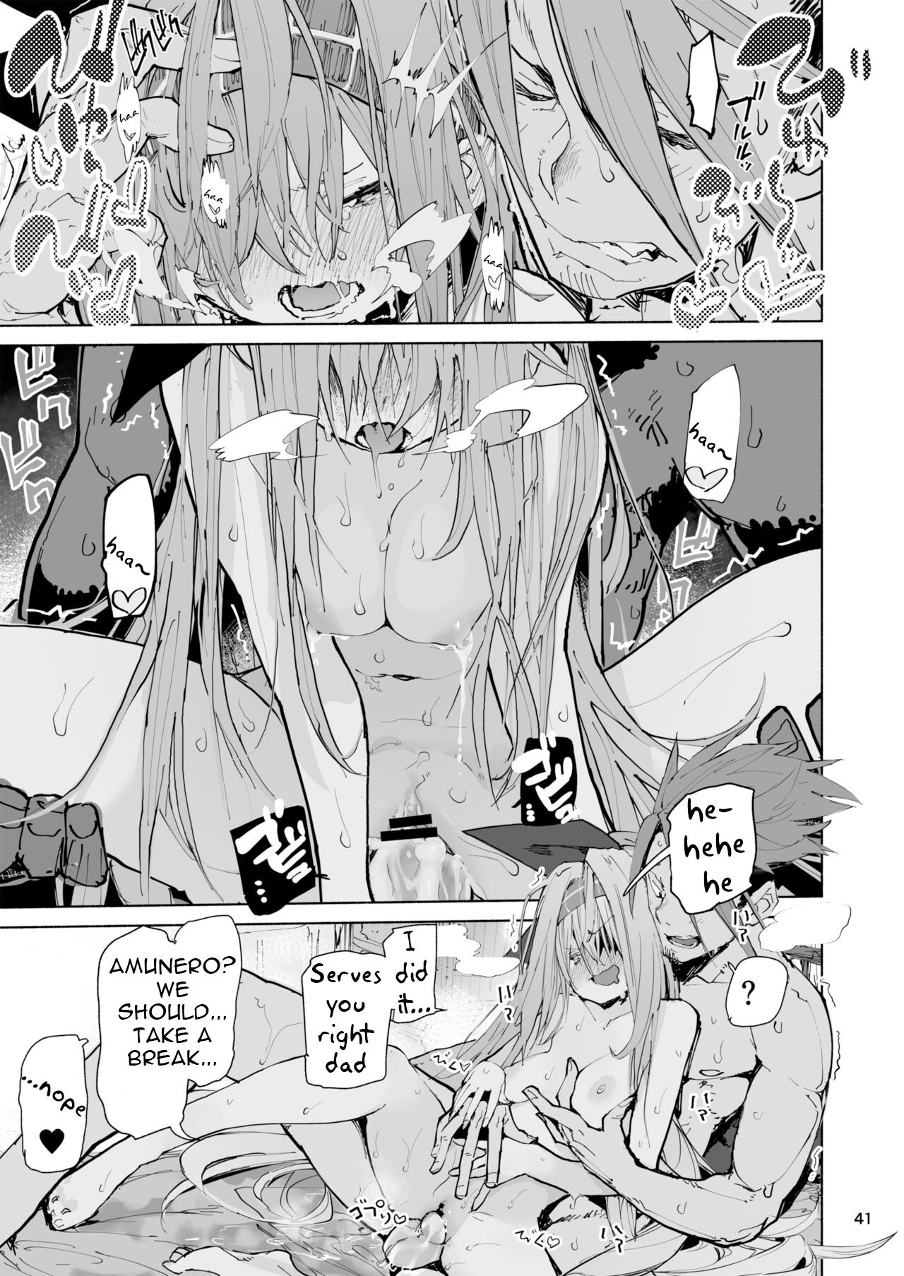 [Hyoco Road (Hyocorou)]Amunero[english] Page 41