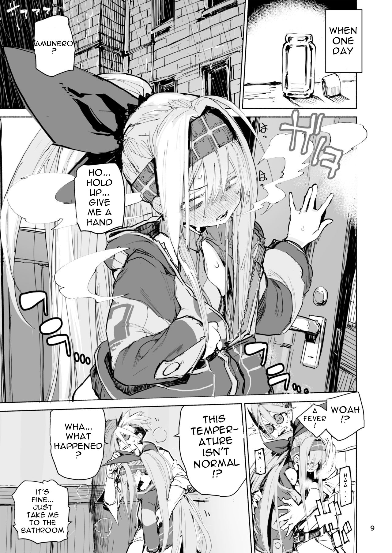 [Hyoco Road (Hyocorou)]Amunero[english] Page 9