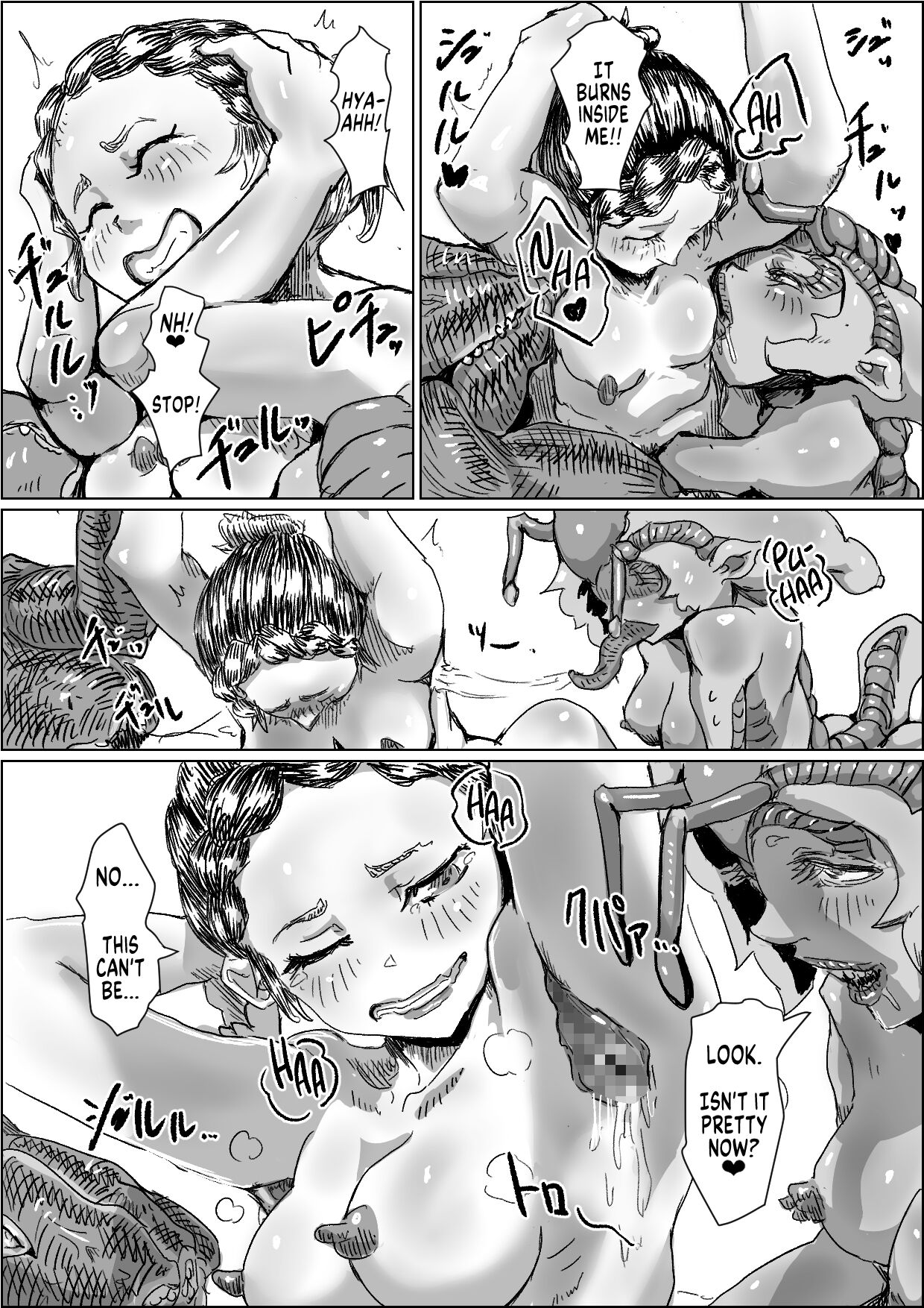 [Moheji]Alien's Egg 4[English] [MegaFagget] Page 15