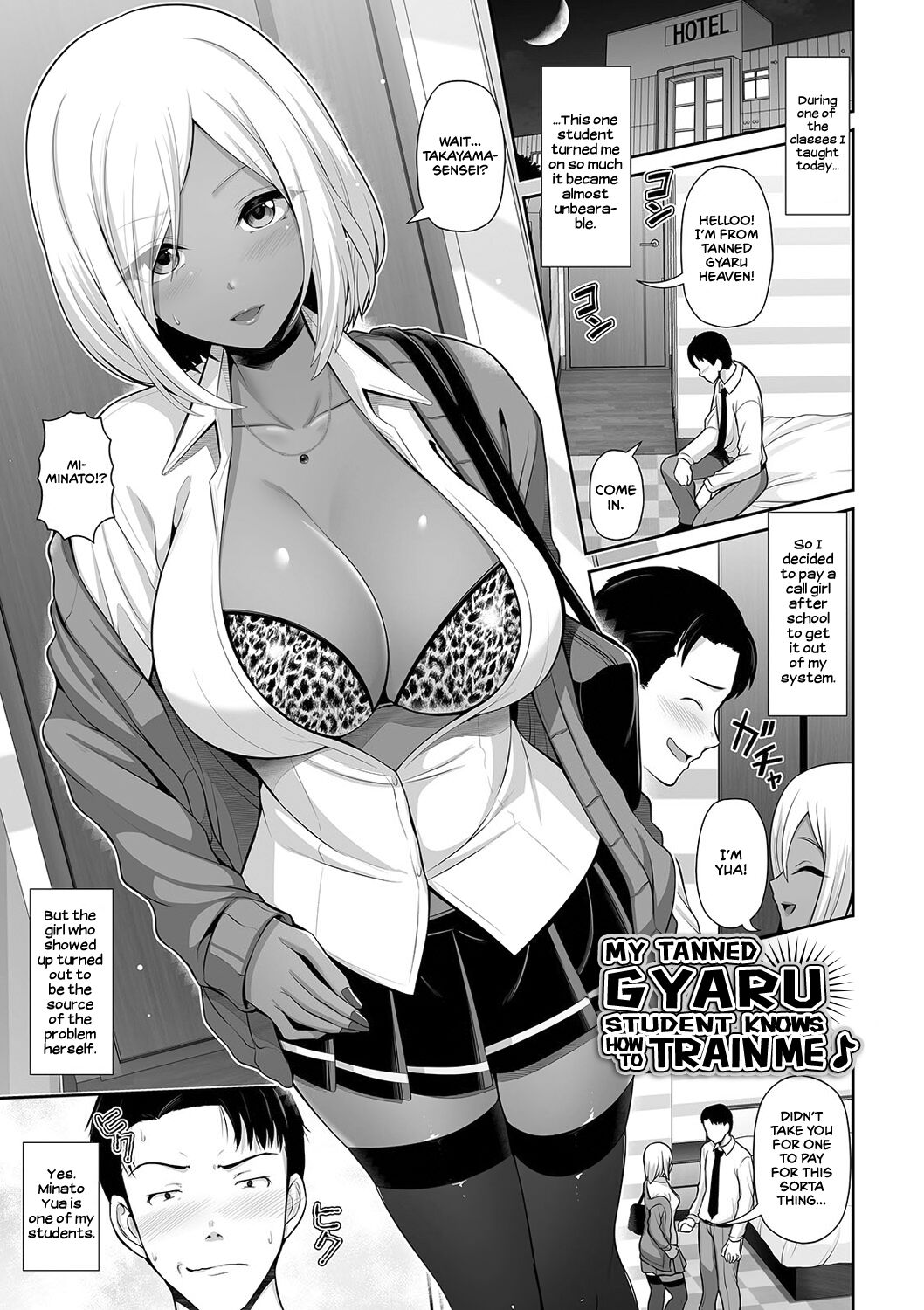 [Toba Yuga]Kuro Gal-chan wa Kimi dake o Miteru | This Tanned Gyaru Only Has Eyes for You[English] [Shiromaru] [Digital] Page 19