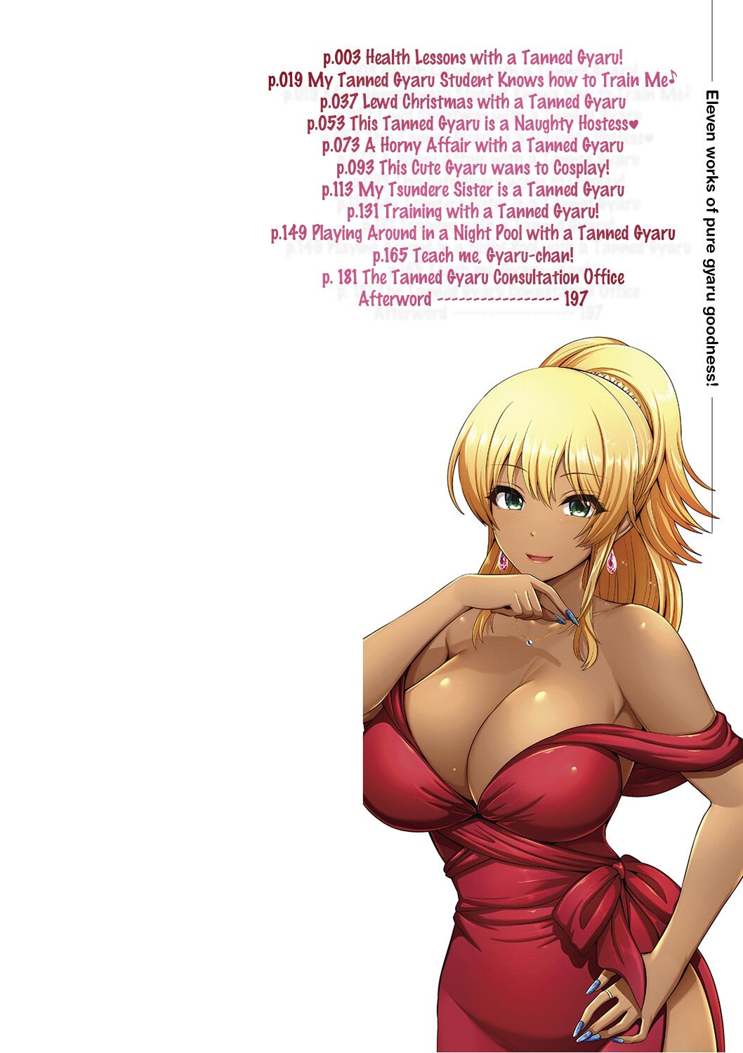 [Toba Yuga]Kuro Gal-chan wa Kimi dake o Miteru | This Tanned Gyaru Only Has Eyes for You[English] [Shiromaru] [Digital] Page 2