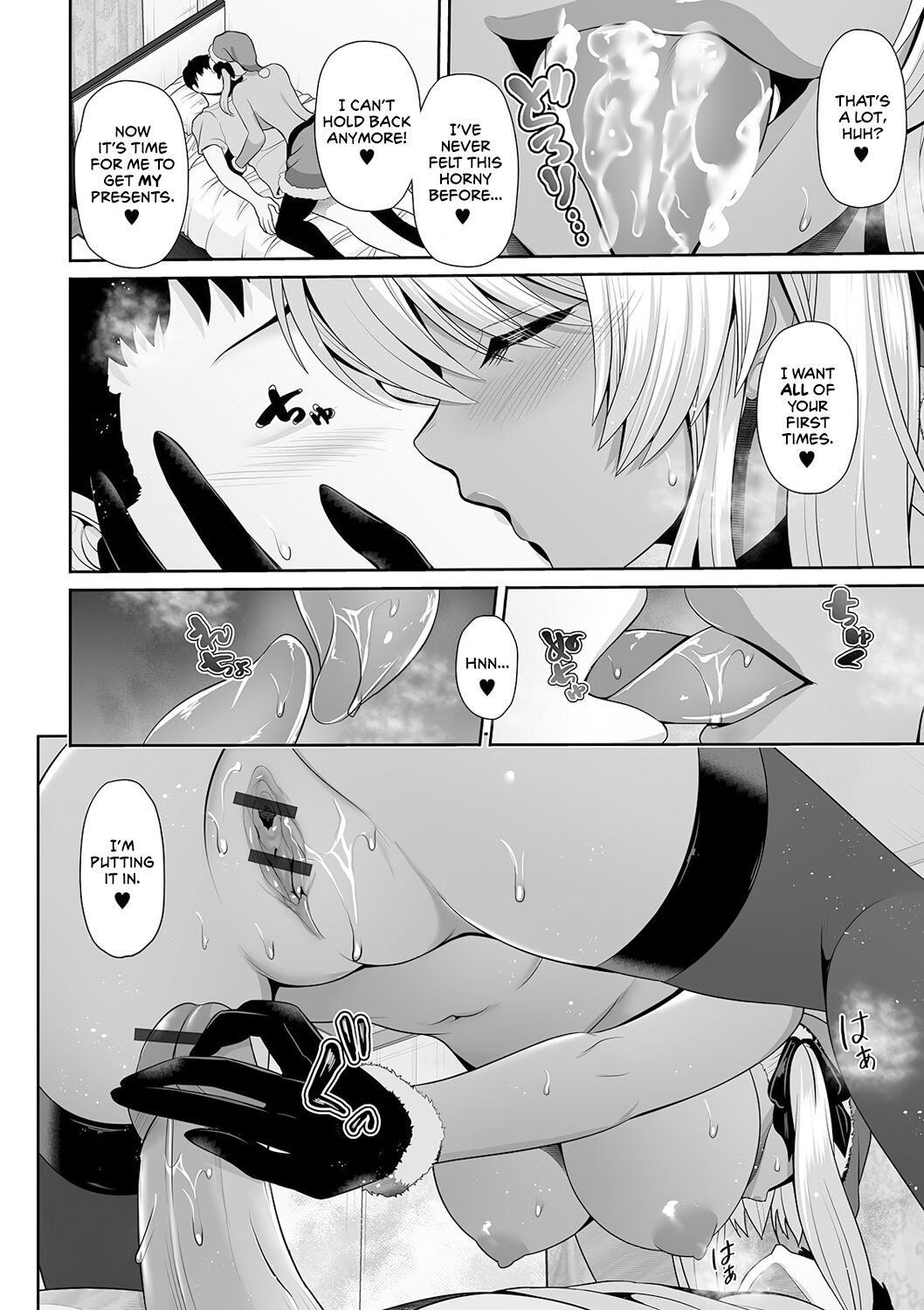 [Toba Yuga]Kuro Gal-chan wa Kimi dake o Miteru | This Tanned Gyaru Only Has Eyes for You[English] [Shiromaru] [Digital] Page 46