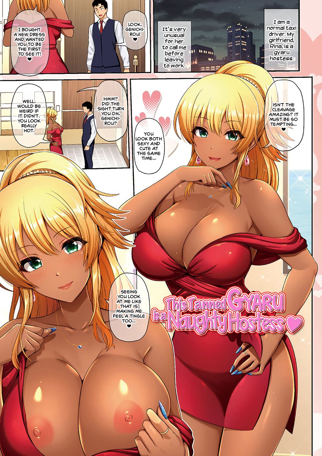 [Toba Yuga]Kuro Gal-chan wa Kimi dake o Miteru | This Tanned Gyaru Only Has Eyes for You[English] [Shiromaru] [Digital] Page 53