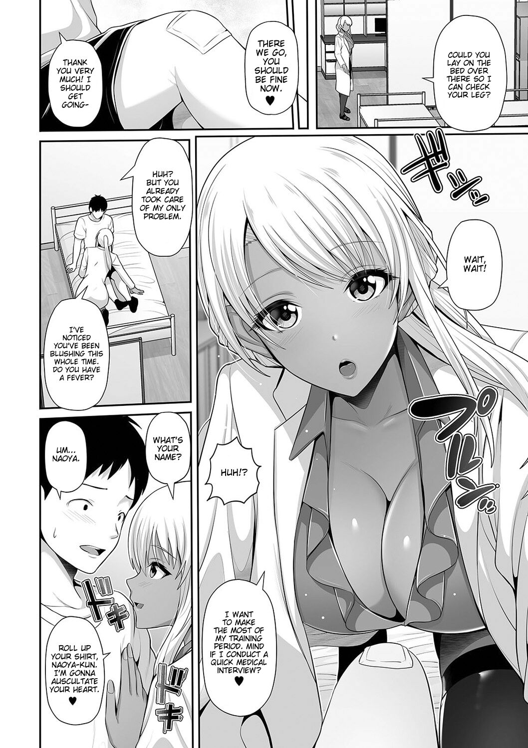 [Toba Yuga]Kuro Gal-chan wa Kimi dake o Miteru | This Tanned Gyaru Only Has Eyes for You[English] [Shiromaru] [Digital] Page 8