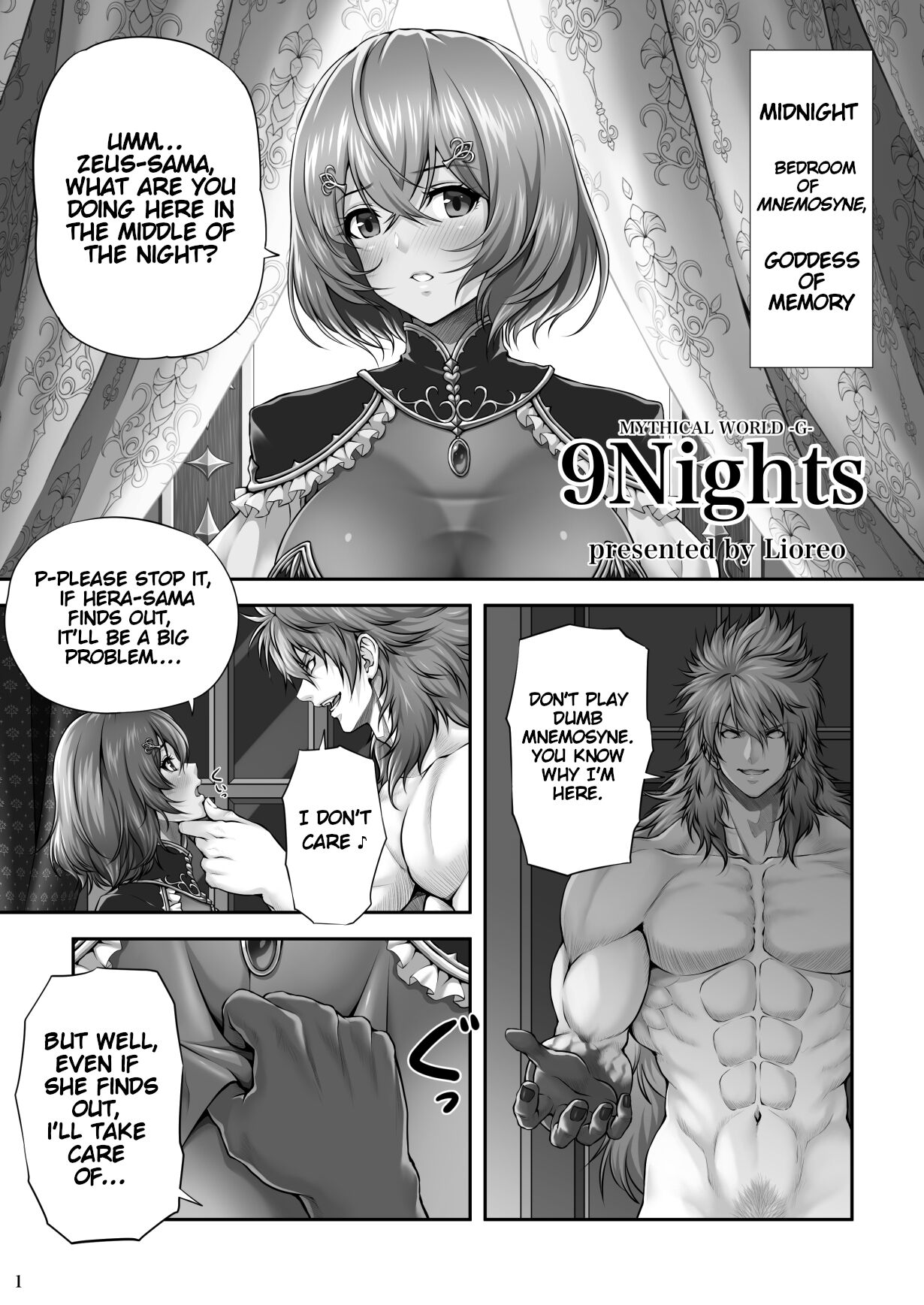 [MYTHICAL WORLD (Lioreo)]9Nights[English] [Chalklog] [Digital] Page 3