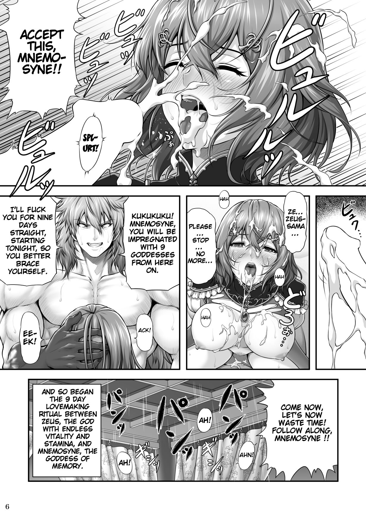 [MYTHICAL WORLD (Lioreo)]9Nights[English] [Chalklog] [Digital] Page 8