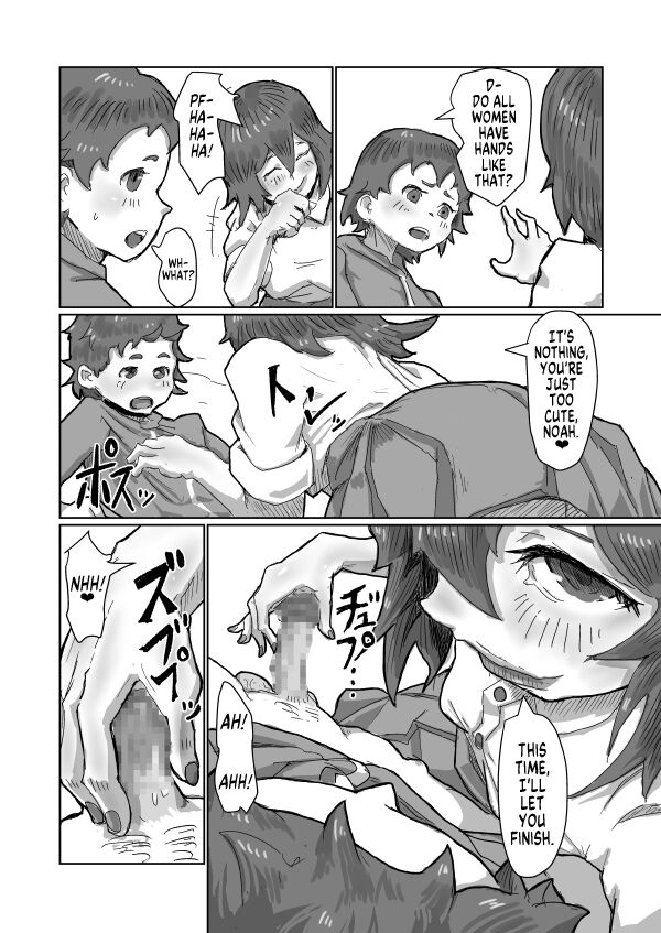 [Moheji]Alien's Egg 5[English] [MegaFagget] Page 7