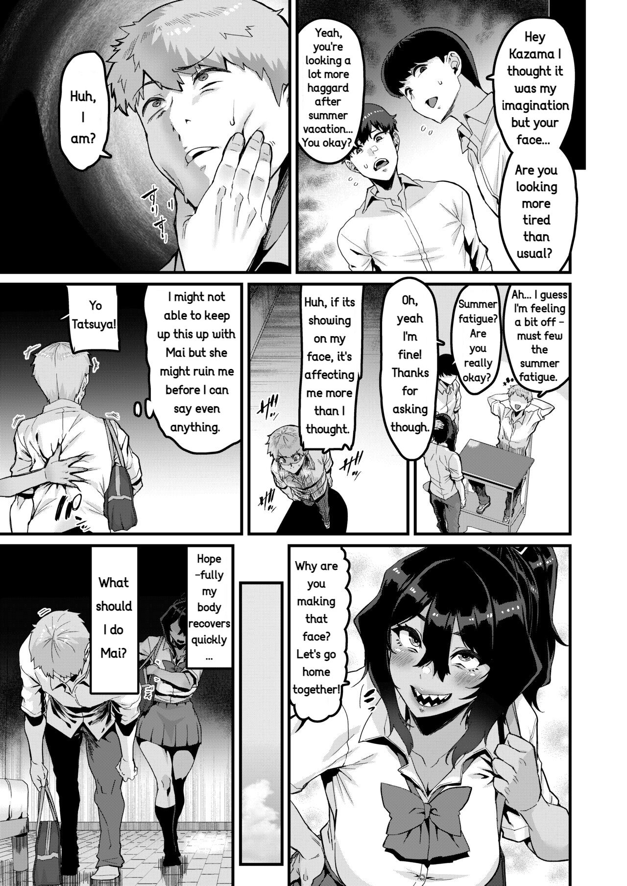 [HBO(Henkuma)]I've Always Liked You More! - Sequel Page 14