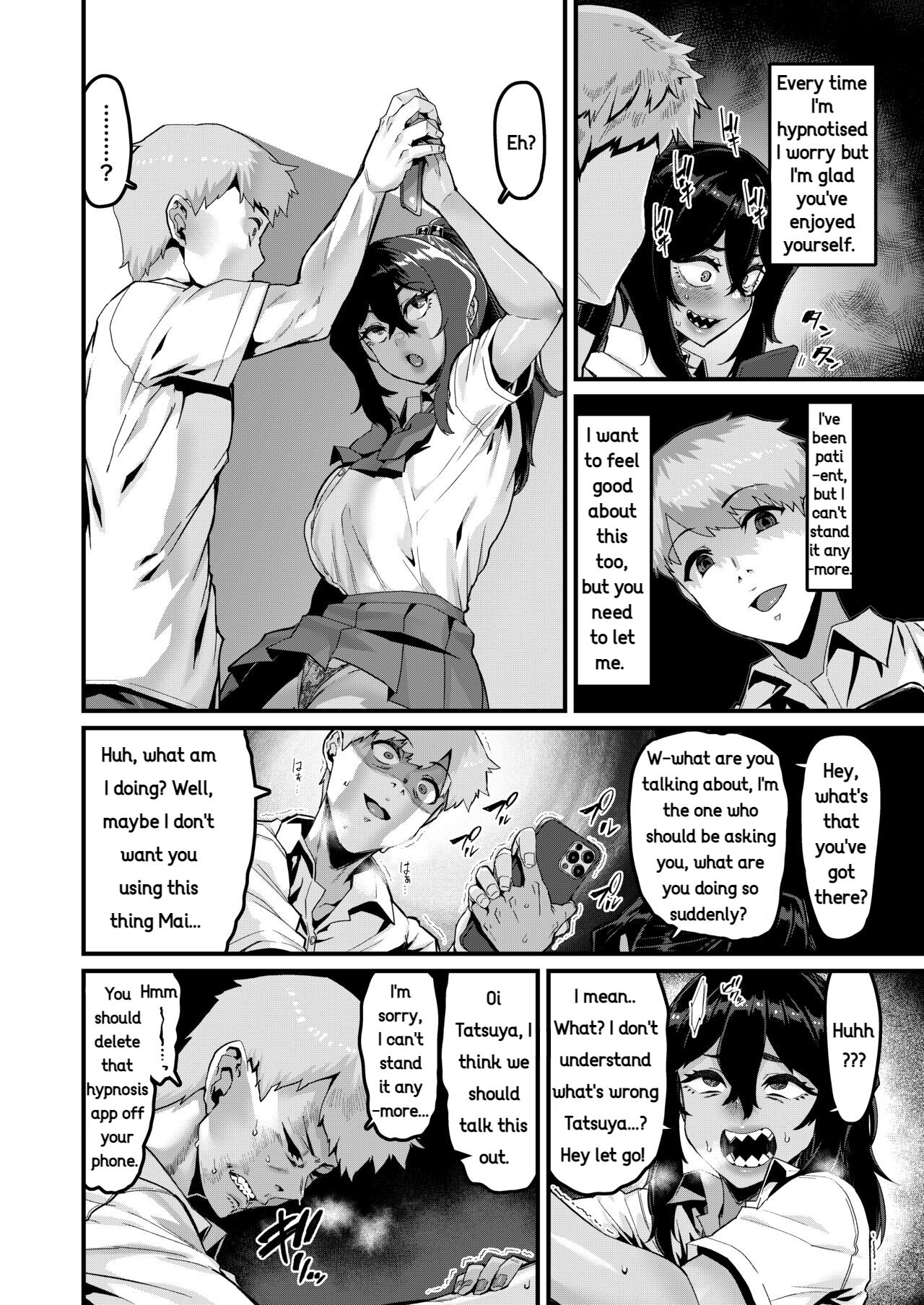 [HBO(Henkuma)]I've Always Liked You More! - Sequel Page 15