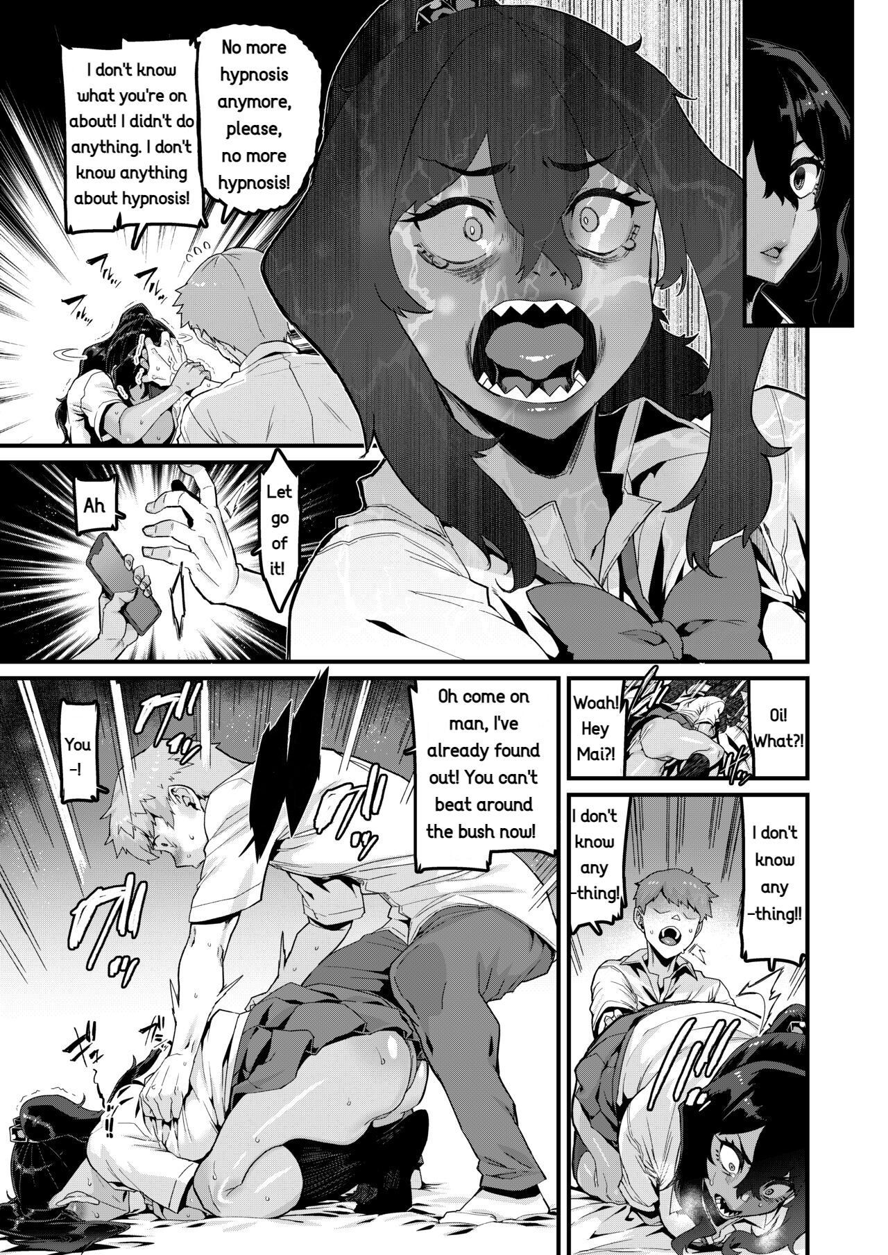 [HBO(Henkuma)]I've Always Liked You More! - Sequel Page 16