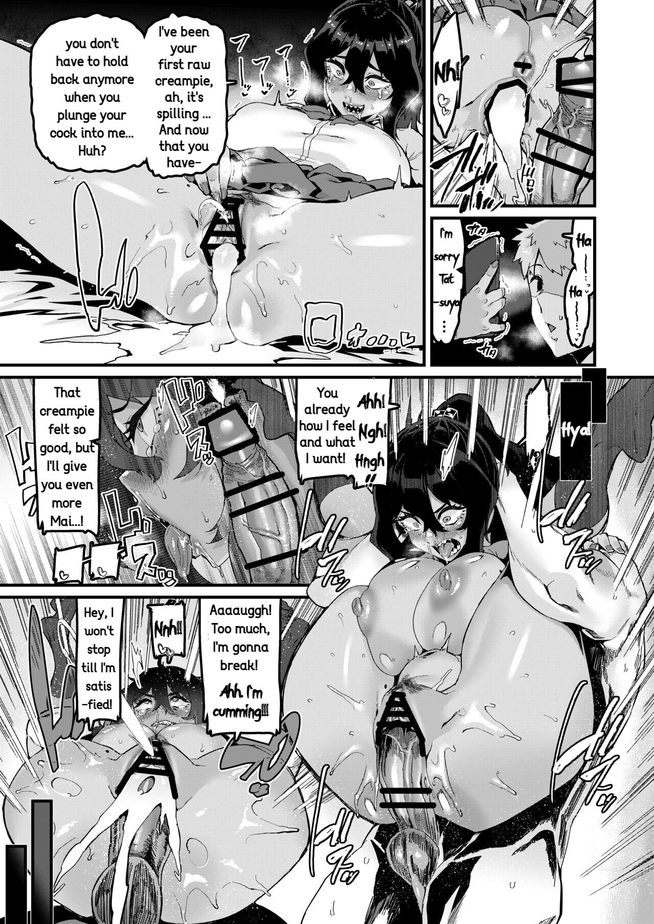 [HBO(Henkuma)]I've Always Liked You More! - Sequel Page 24