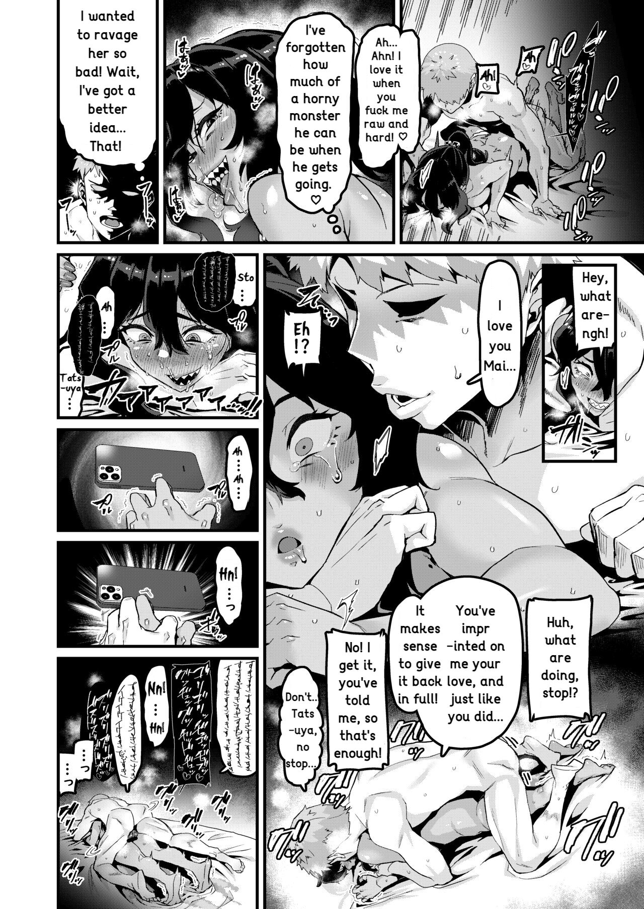 [HBO(Henkuma)]I've Always Liked You More! - Sequel Page 25