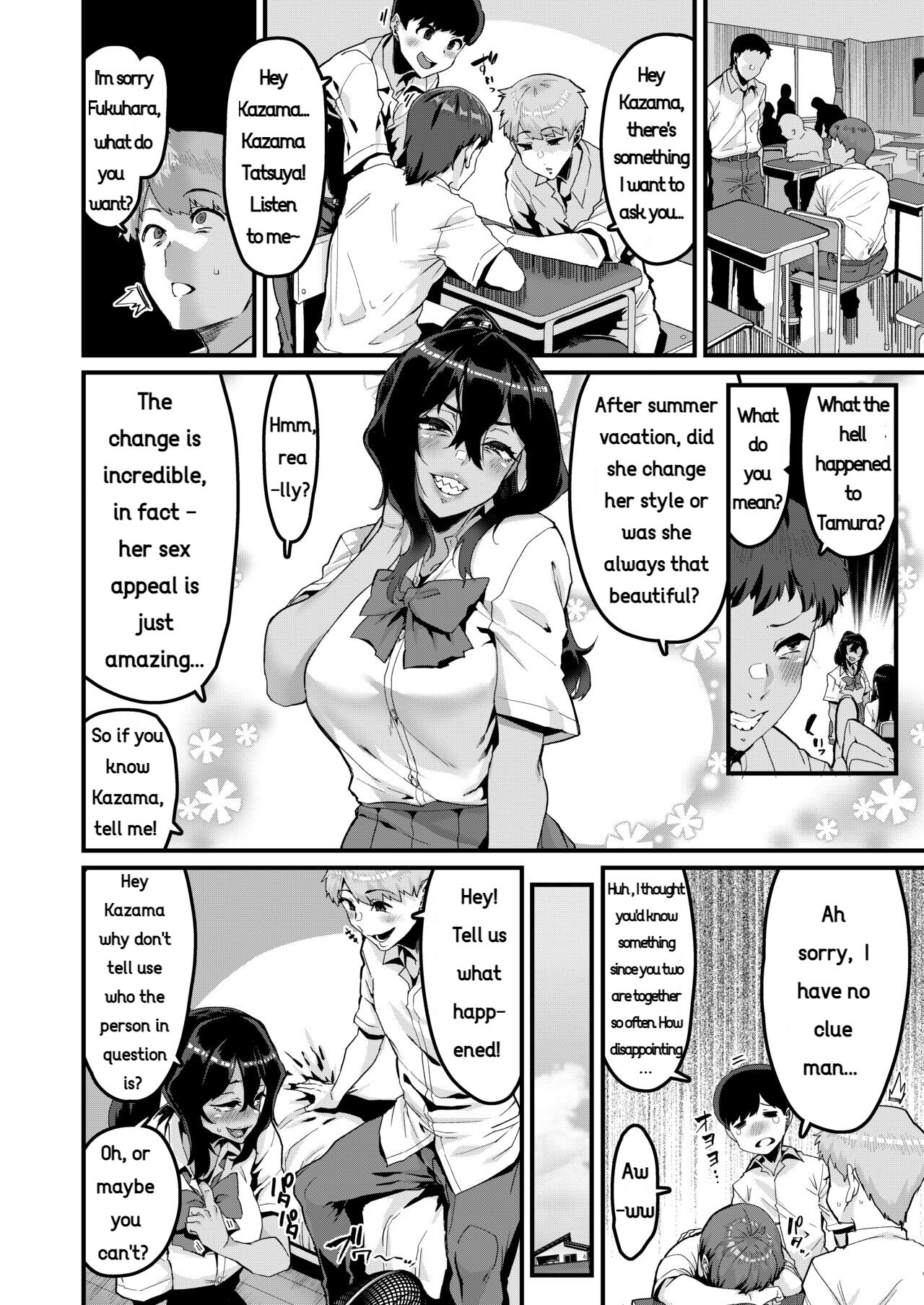 [HBO(Henkuma)]I've Always Liked You More! - Sequel Page 3