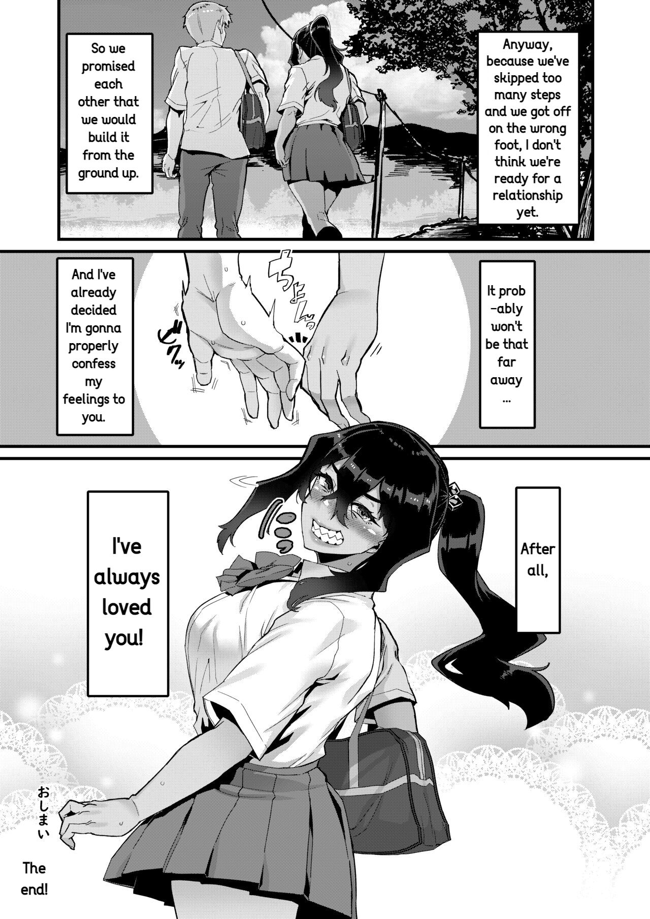 [HBO(Henkuma)]I've Always Liked You More! - Sequel Page 31