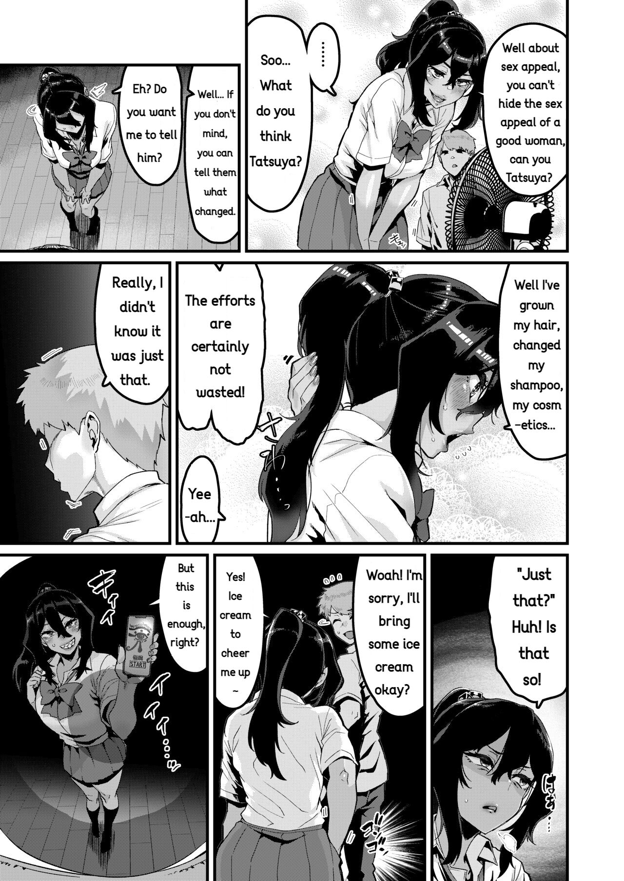 [HBO(Henkuma)]I've Always Liked You More! - Sequel Page 4