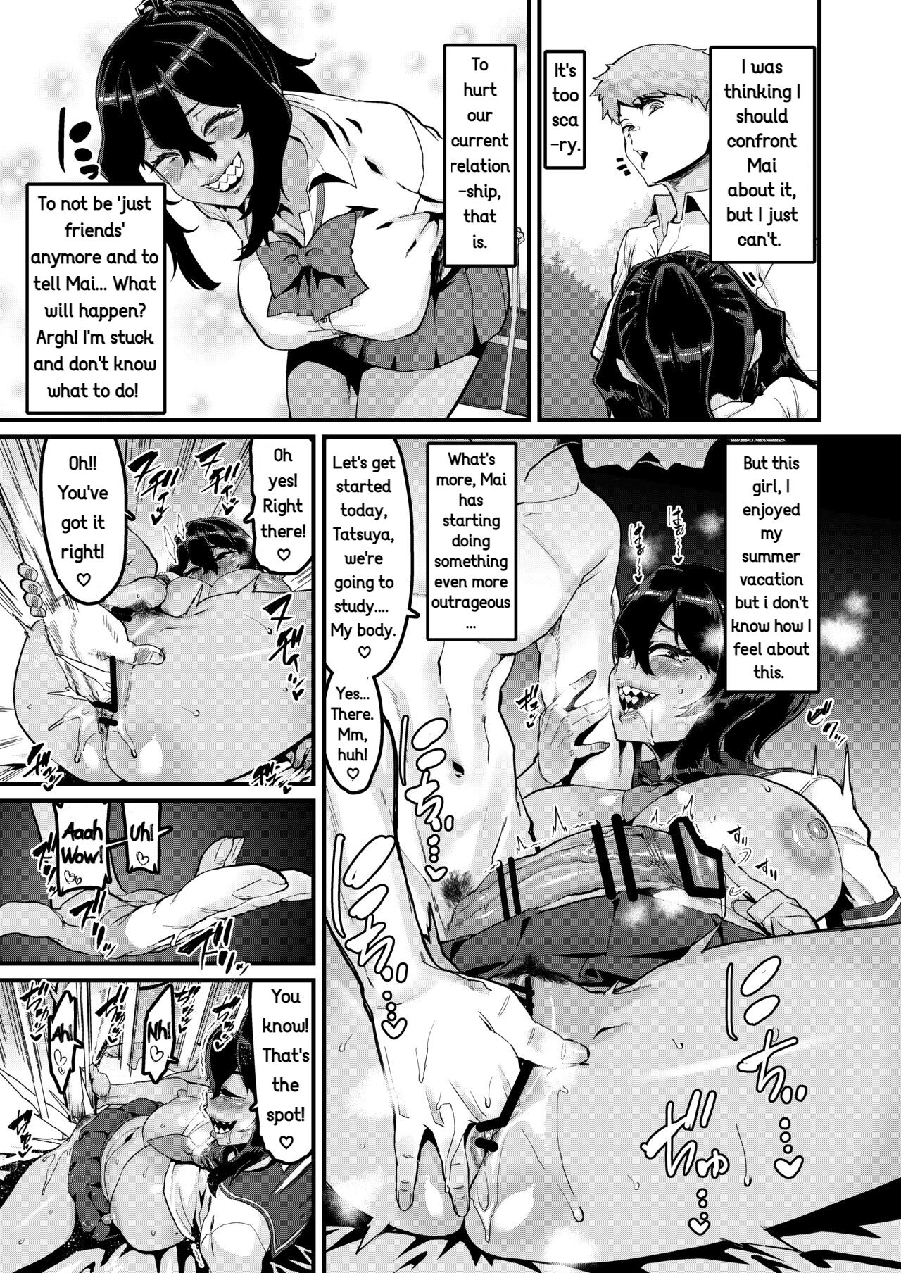 [HBO(Henkuma)]I've Always Liked You More! - Sequel Page 8
