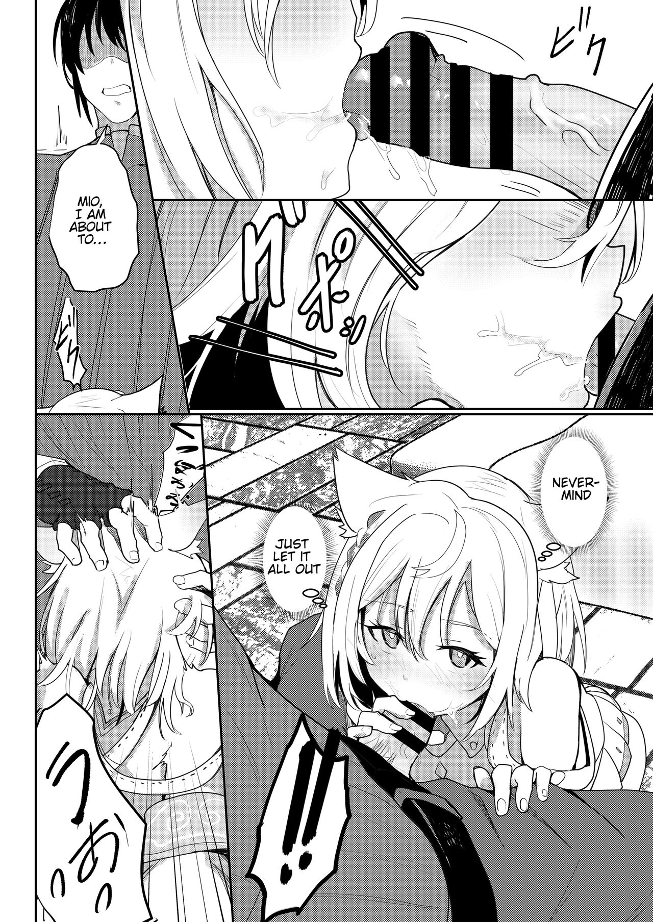 [Sol seeker (Aohonno)]Saigo no Kokuhaku | The Last Love Confession(Xenoblade Chronicles 3) [English] [Digital] Page 19