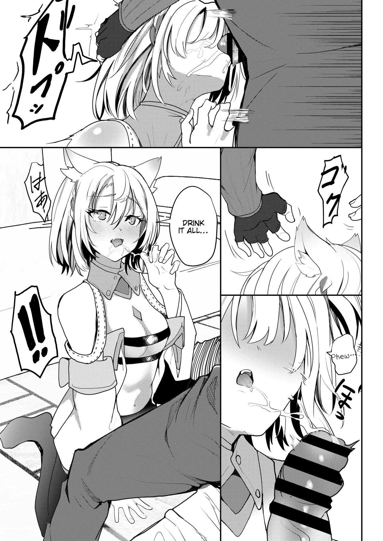 [Sol seeker (Aohonno)]Saigo no Kokuhaku | The Last Love Confession(Xenoblade Chronicles 3) [English] [Digital] Page 20