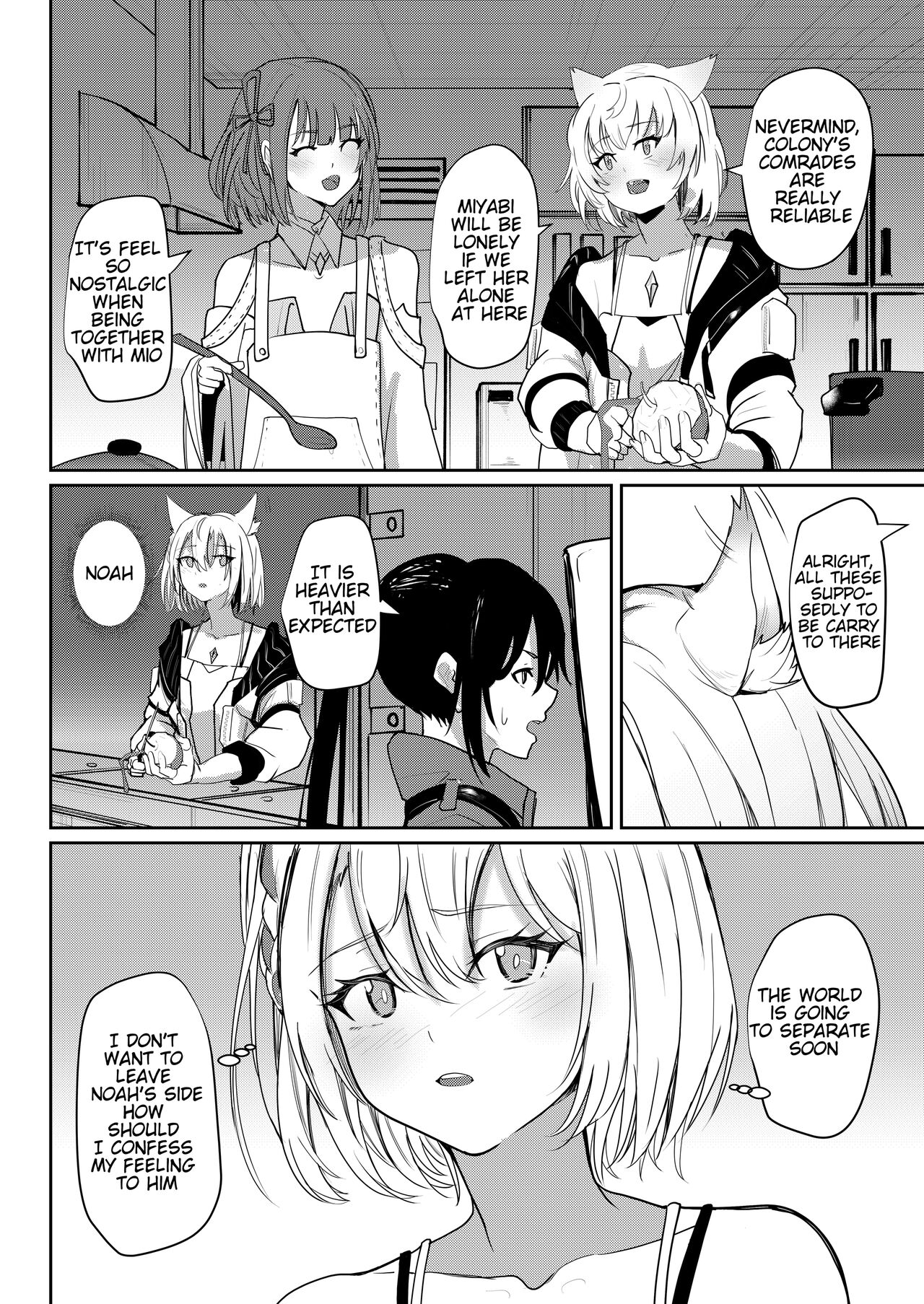[Sol seeker (Aohonno)]Saigo no Kokuhaku | The Last Love Confession(Xenoblade Chronicles 3) [English] [Digital] Page 3