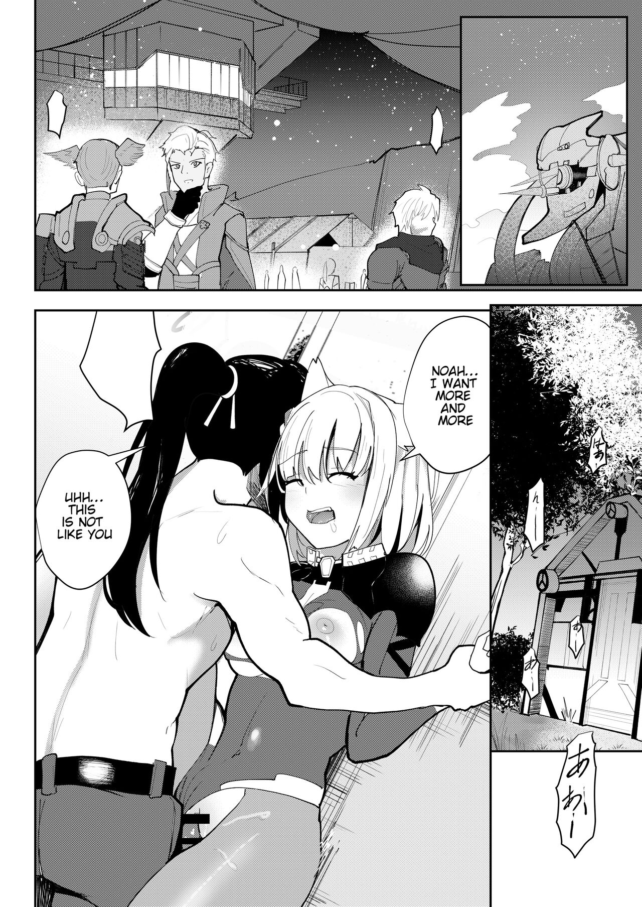 [Sol seeker (Aohonno)]Saigo no Kokuhaku | The Last Love Confession(Xenoblade Chronicles 3) [English] [Digital] Page 33