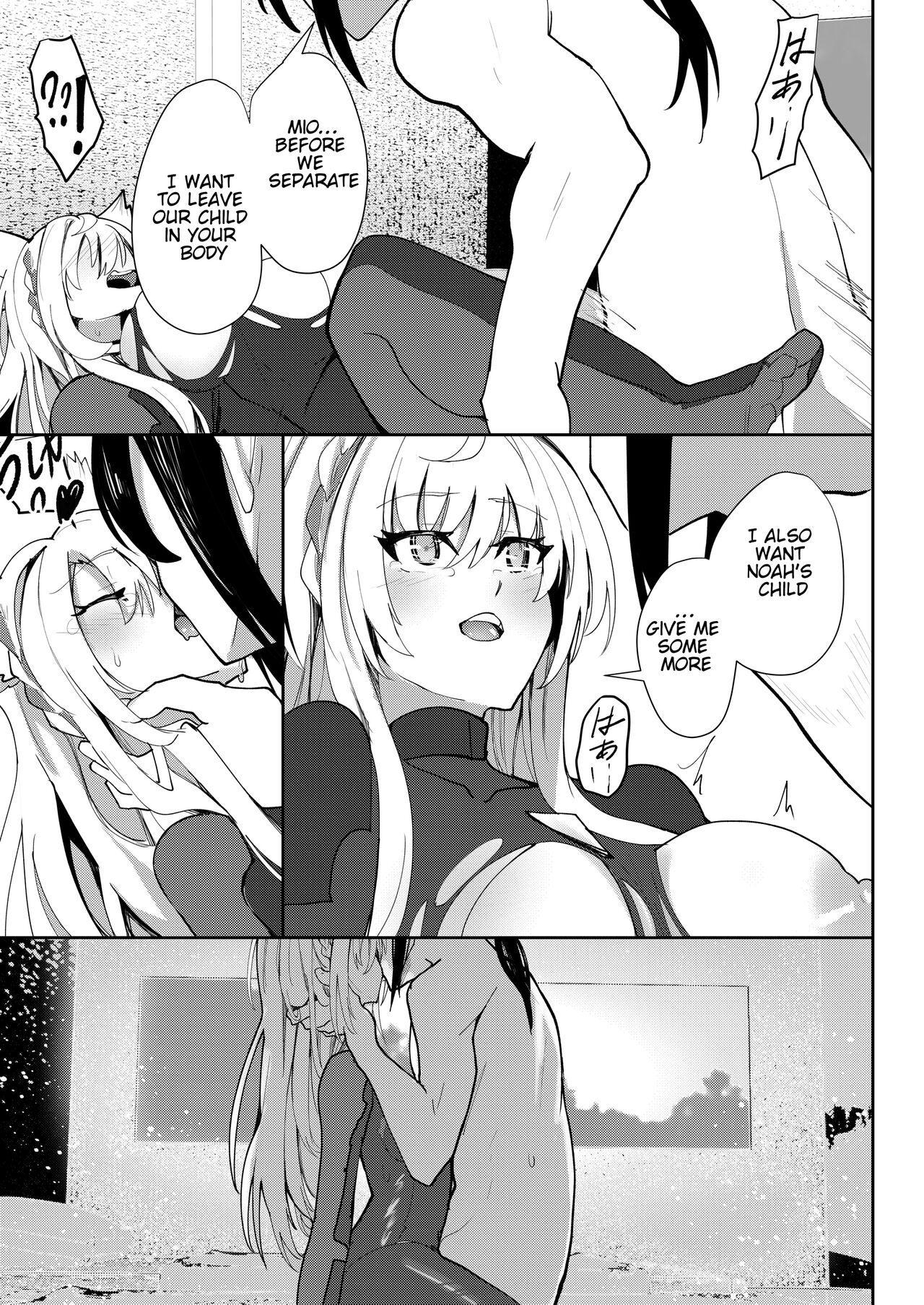 [Sol seeker (Aohonno)]Saigo no Kokuhaku | The Last Love Confession(Xenoblade Chronicles 3) [English] [Digital] Page 38
