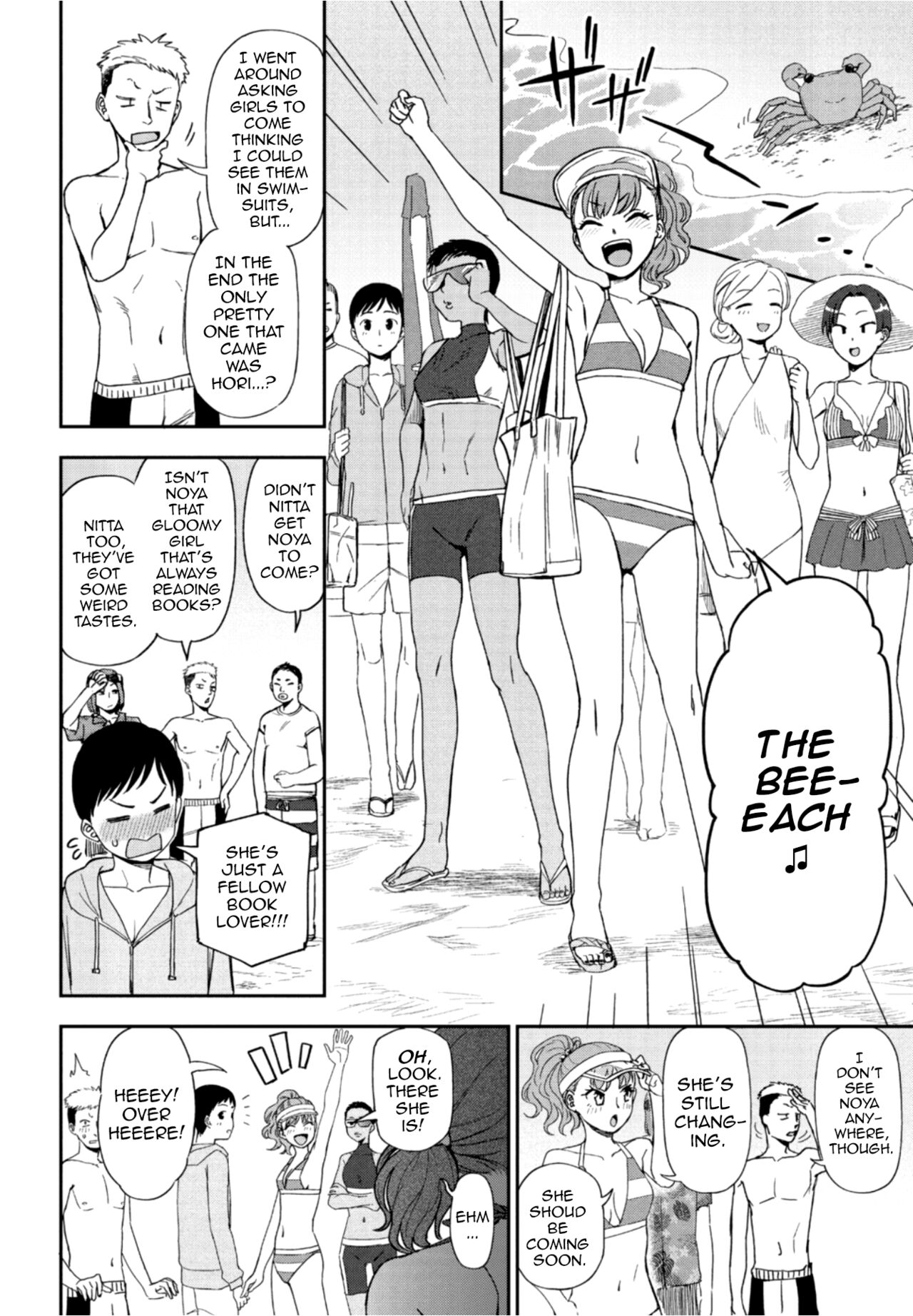 [Kumano Tooru]Hikage Shoujo mo Hinata ni Dereba(COMIC Penguin Club 2021-10) [English] [ChoriScans] [Digital] Page 2