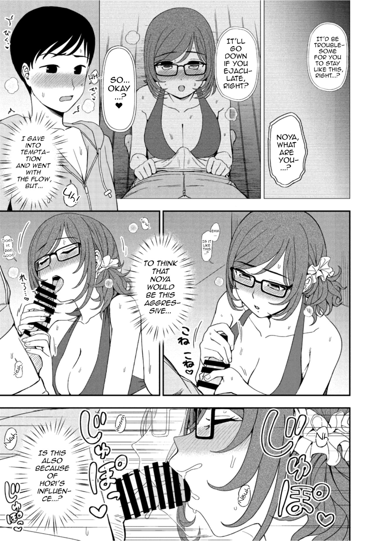 [Kumano Tooru]Hikage Shoujo mo Hinata ni Dereba(COMIC Penguin Club 2021-10) [English] [ChoriScans] [Digital] Page 9