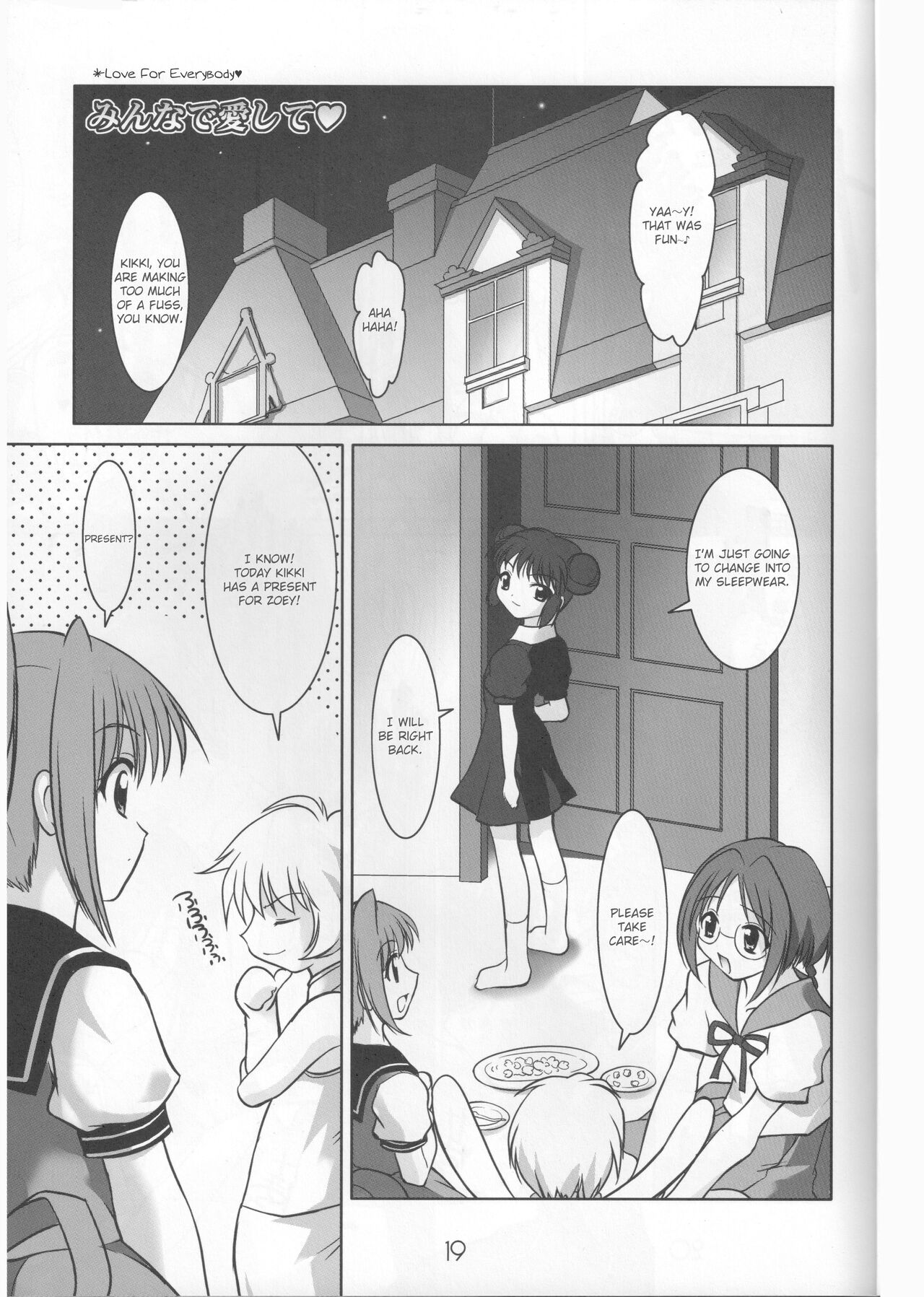 [Misty Isle (Sorimura Youji)]Ring My Bell - MAGICALDELTA.COM(Mew Mew Power) [4kids dub MEME] {DSC} Page 20