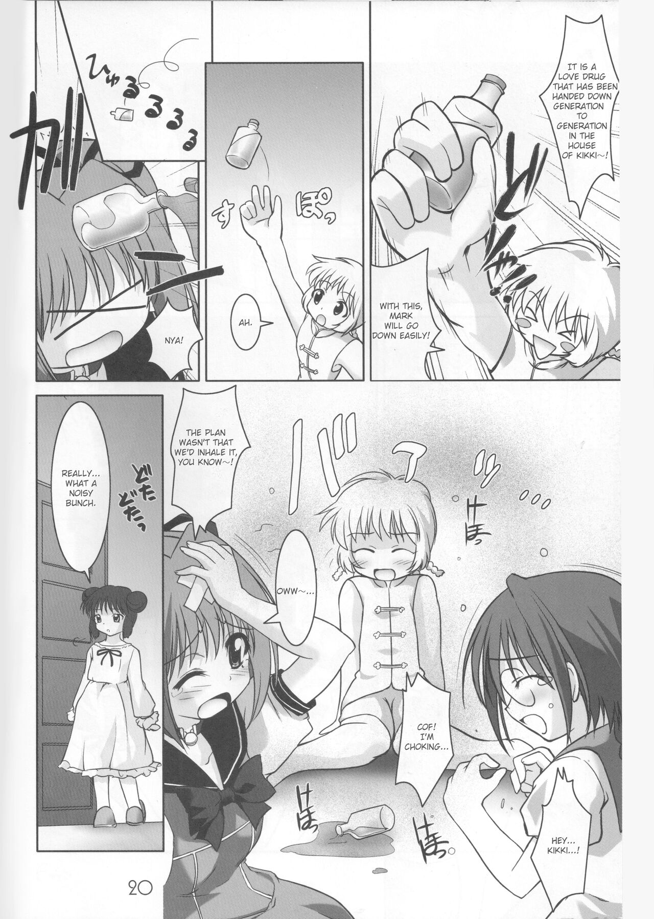 [Misty Isle (Sorimura Youji)]Ring My Bell - MAGICALDELTA.COM(Mew Mew Power) [4kids dub MEME] {DSC} Page 21